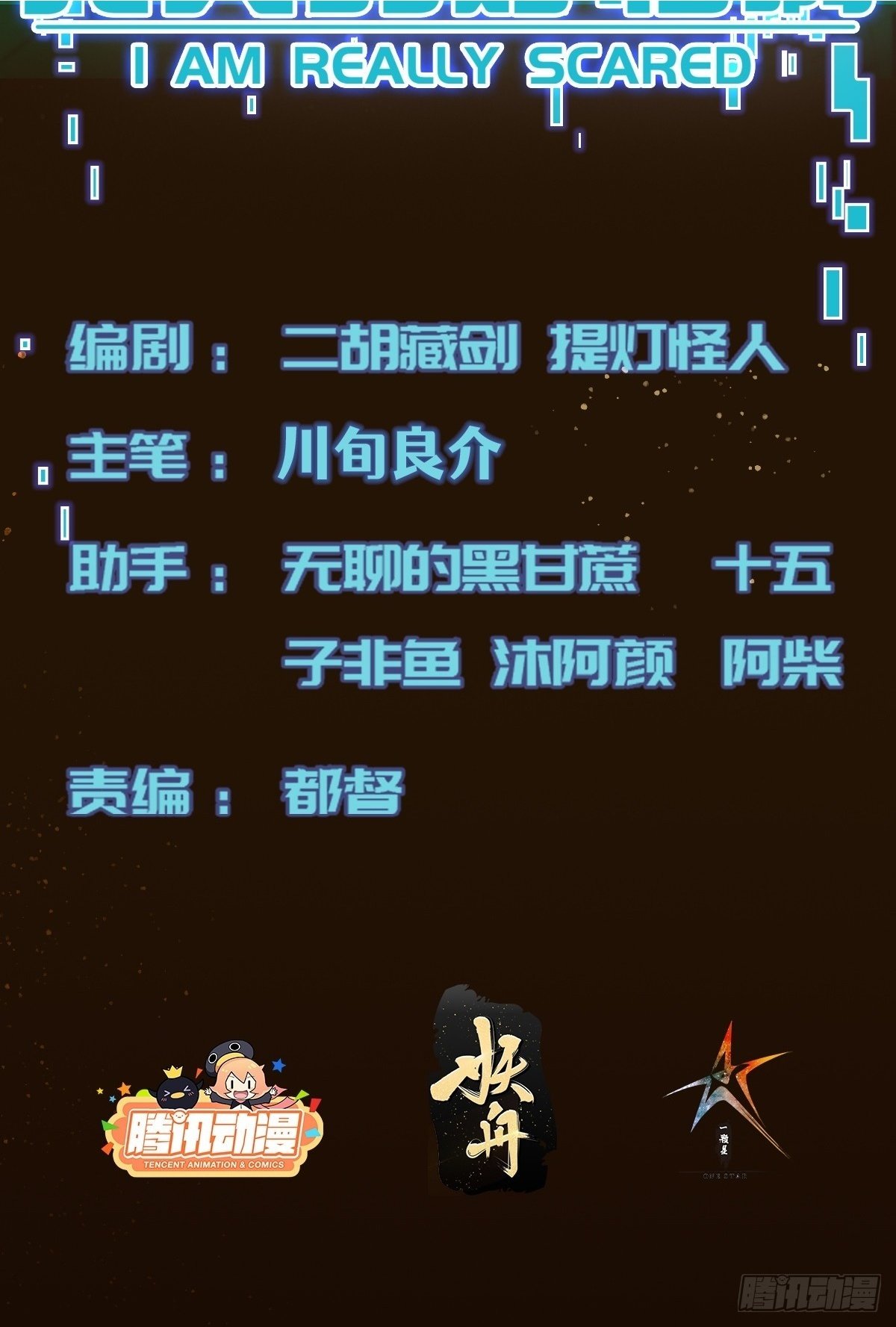 048 特殊的伪装方式1