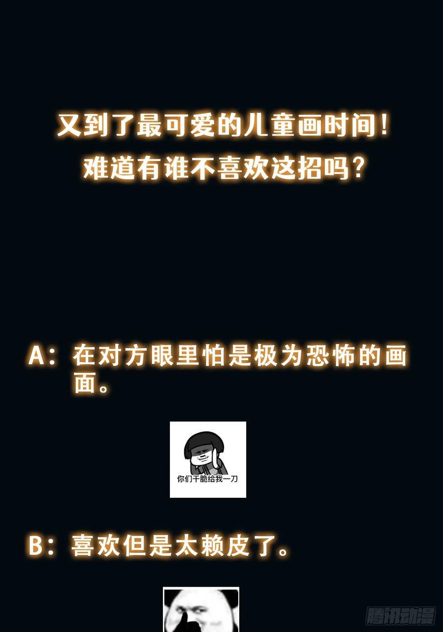 065 终幕之战41