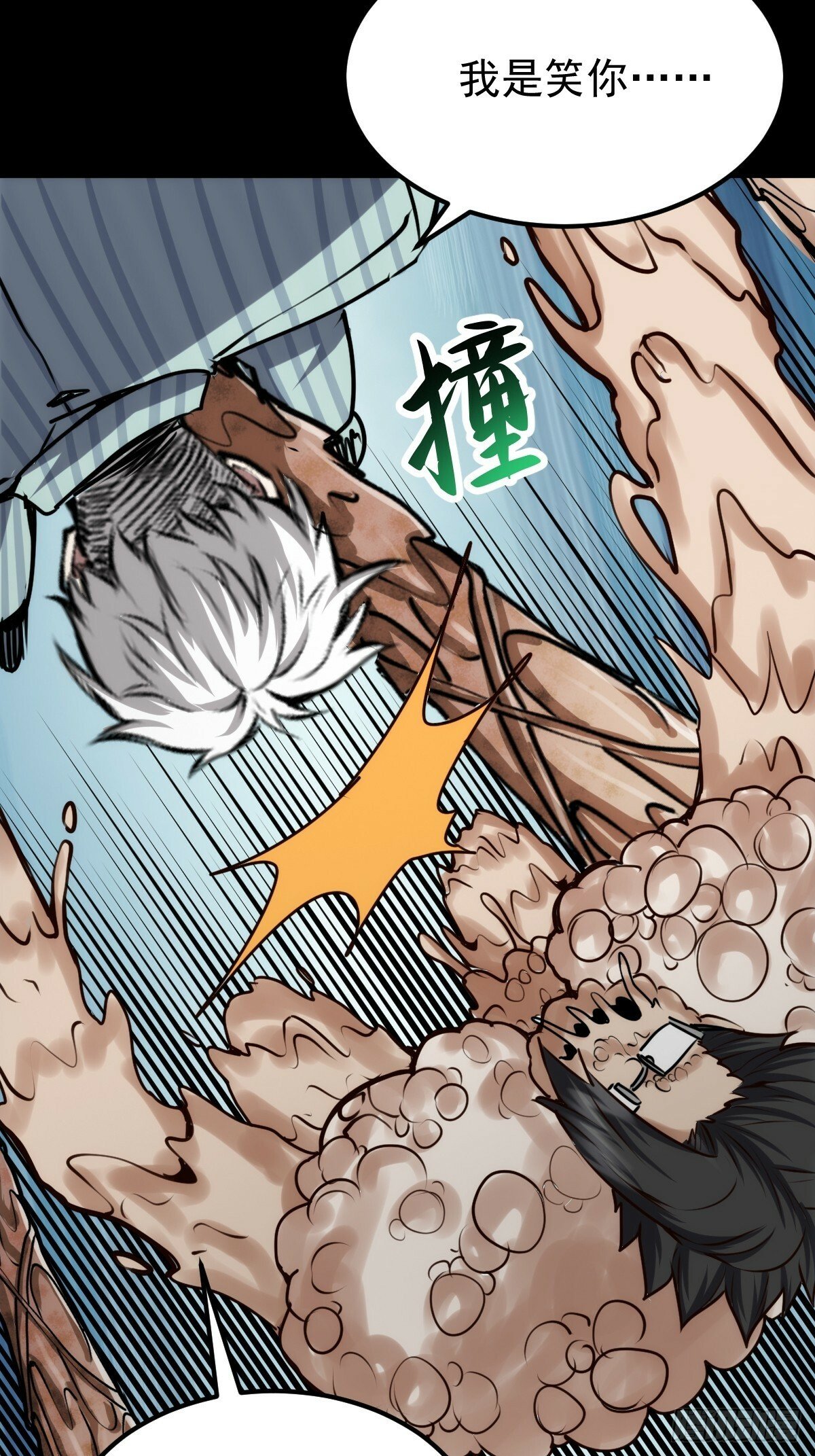 054 让邪恶燃烧21