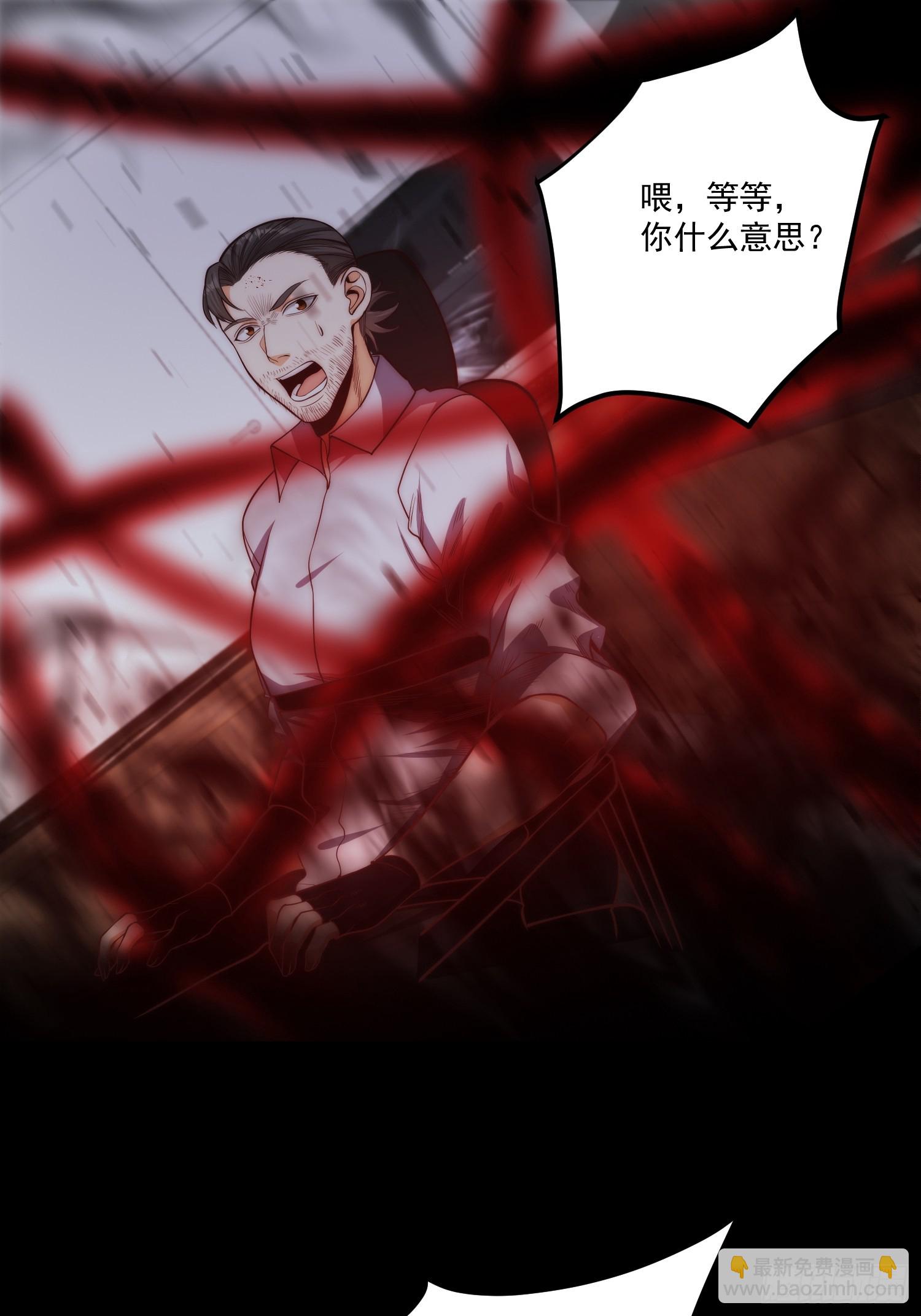 014 惊梦31