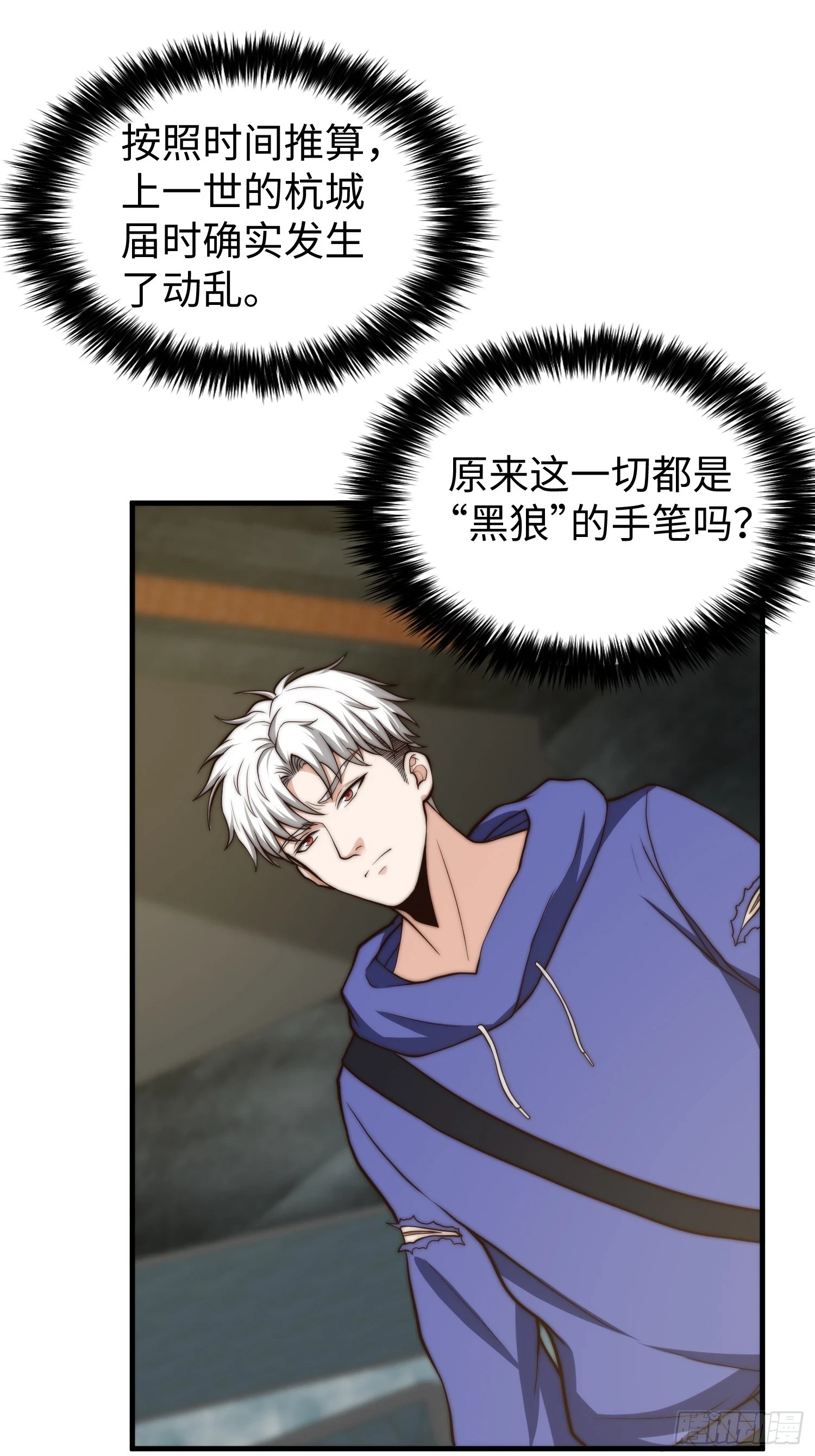 021 绝不留情！38