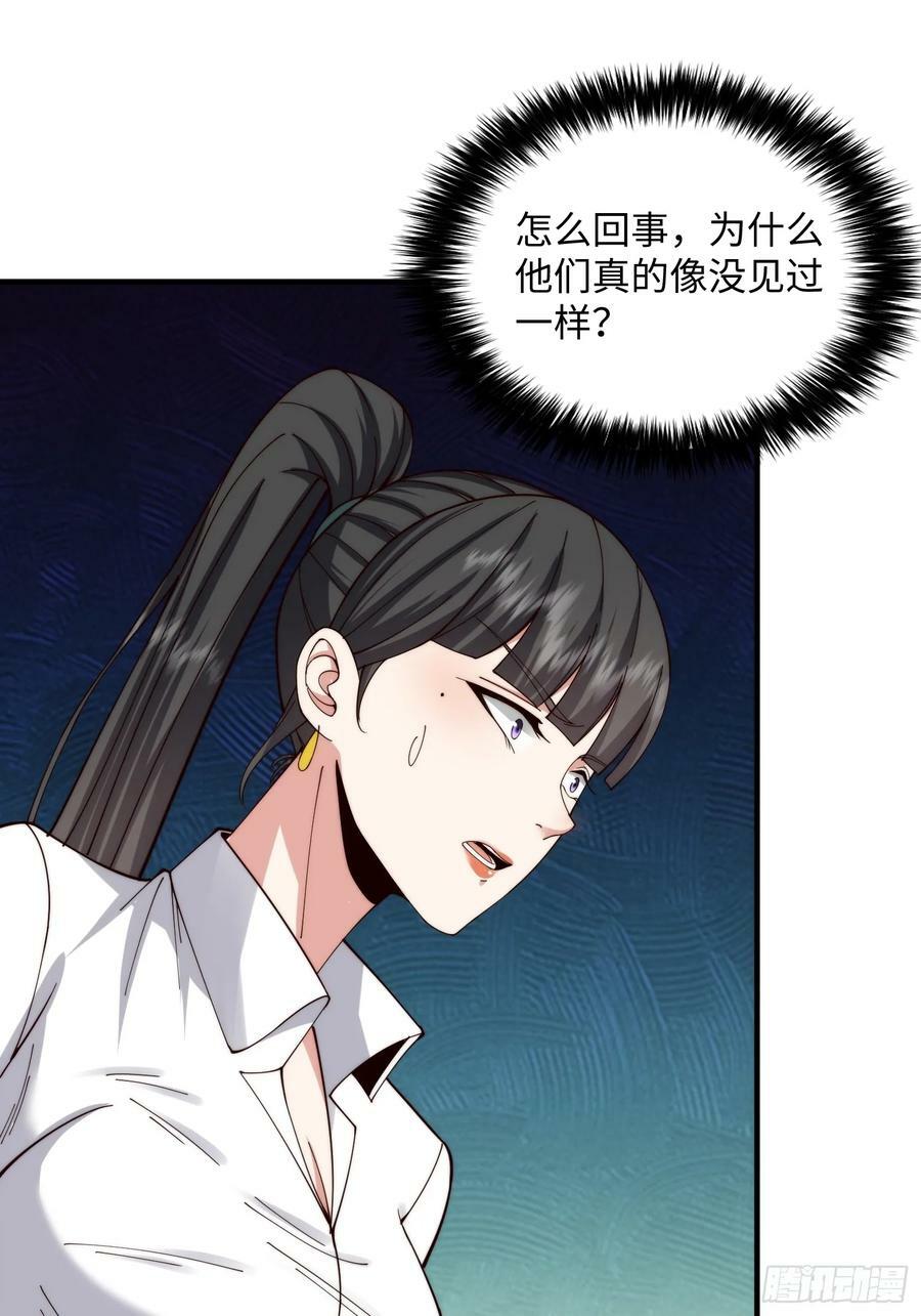 062 对他是一种解脱16