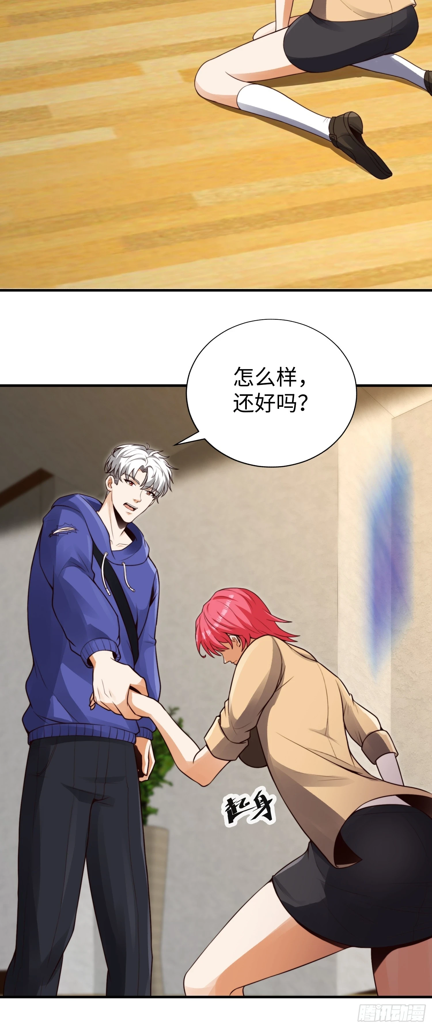 020 疯狂的言论19