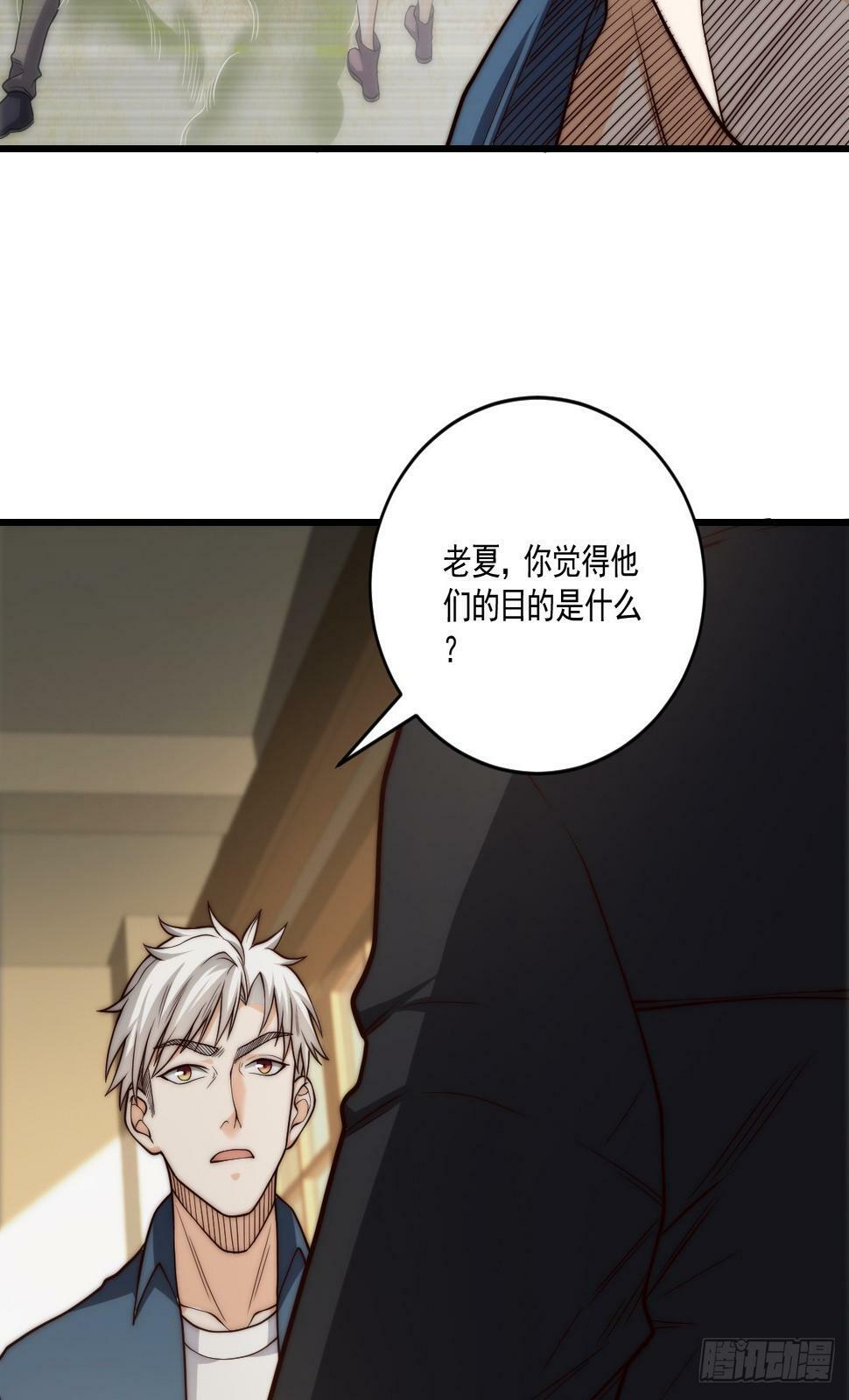 030 月下美人刺客11