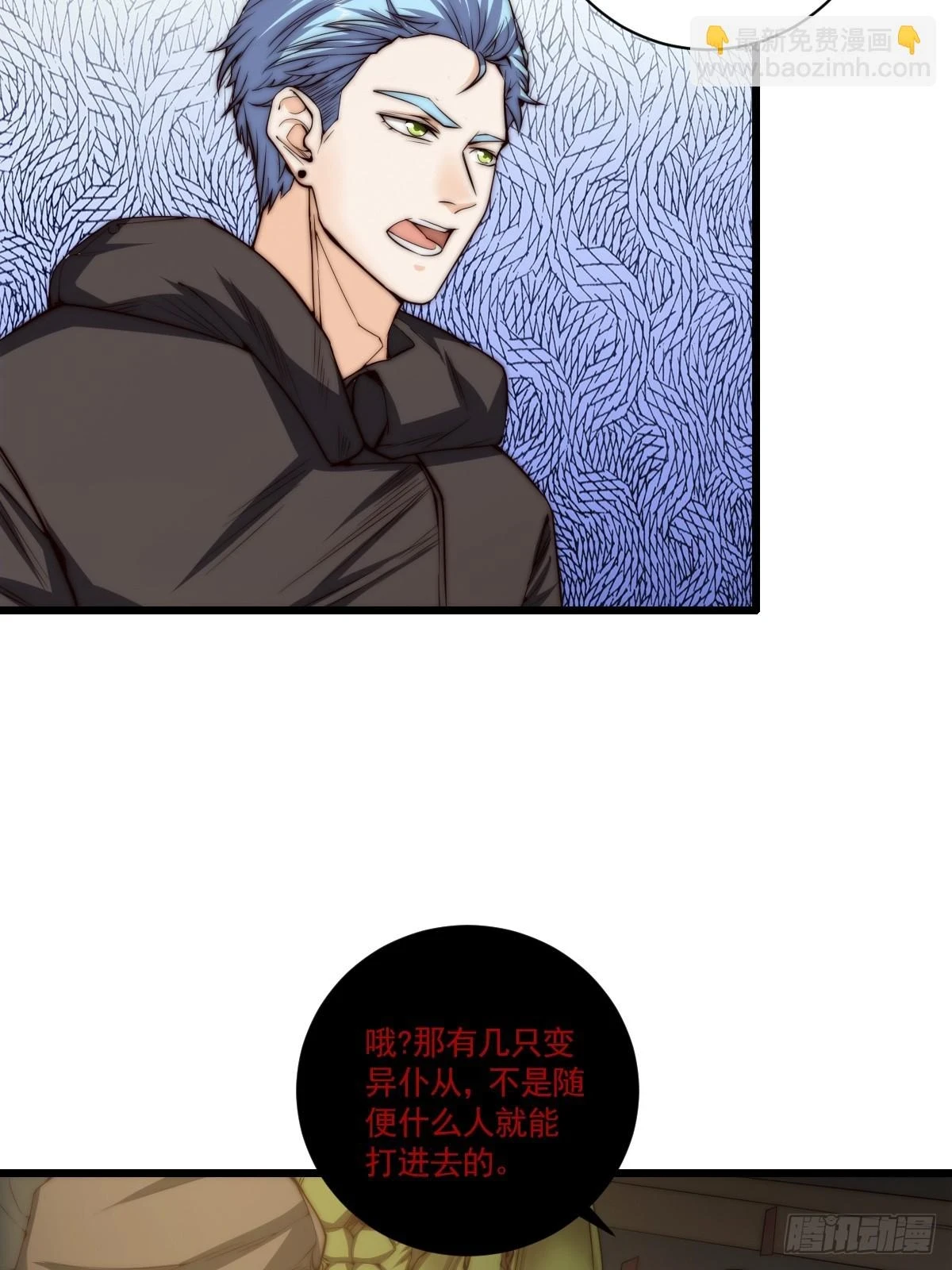 022 漂亮女同事请吃饭？5