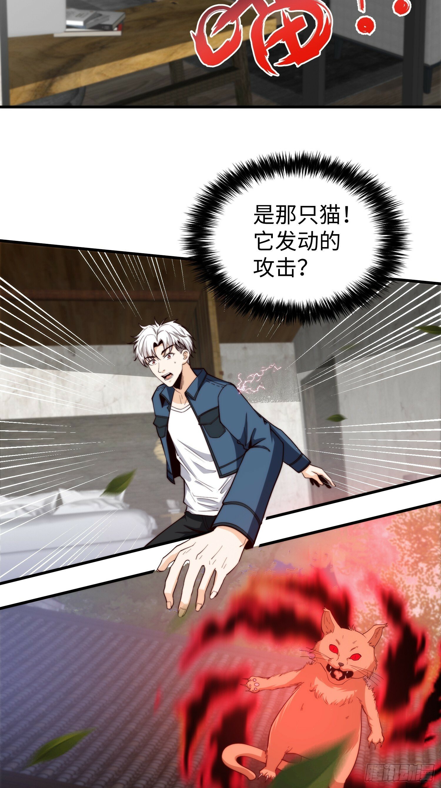 040 灵魂出窍20