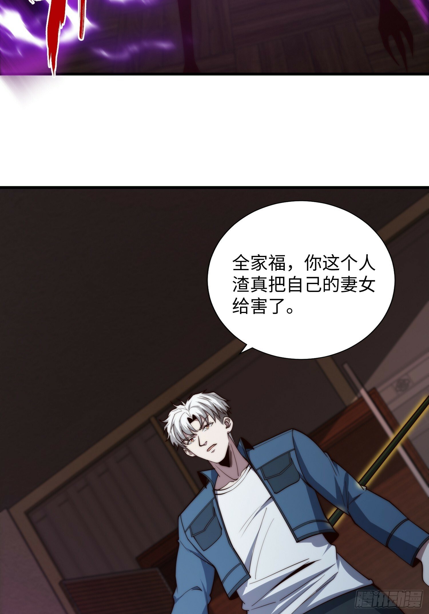 045 恶鬼来袭25