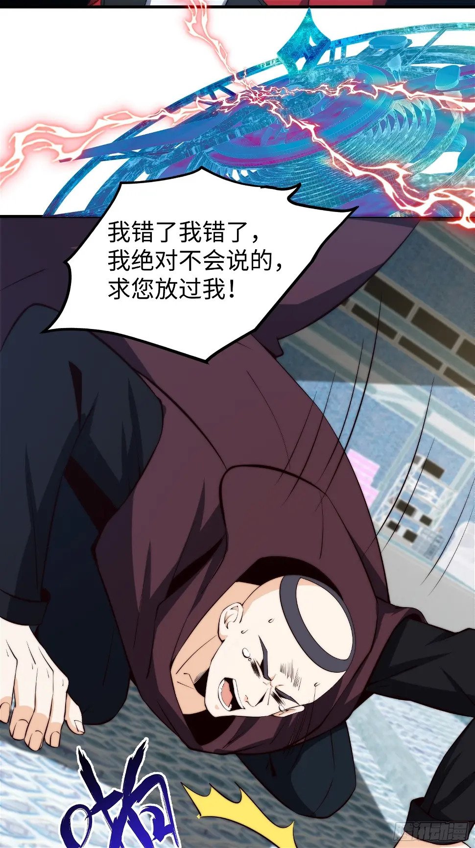 028 你真以为我是小可爱？30