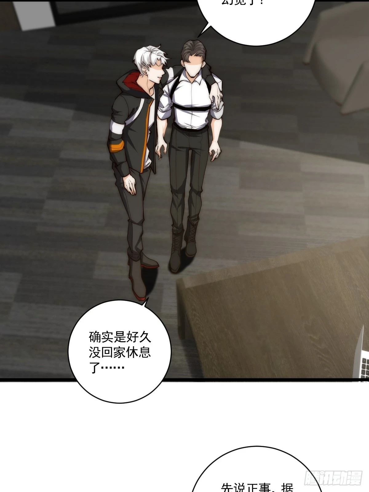 022 漂亮女同事请吃饭？26