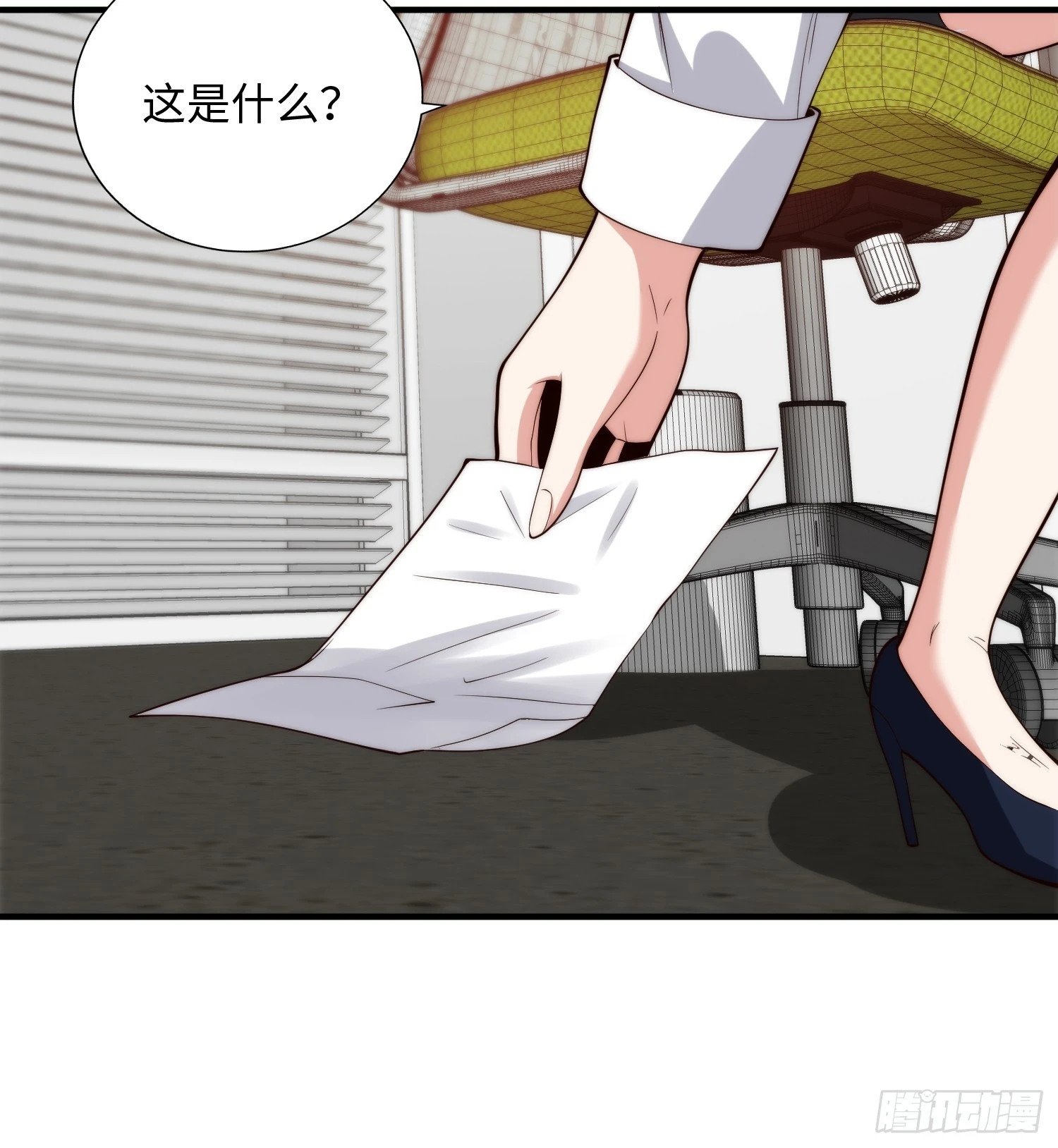 056 关山身上有大问题36