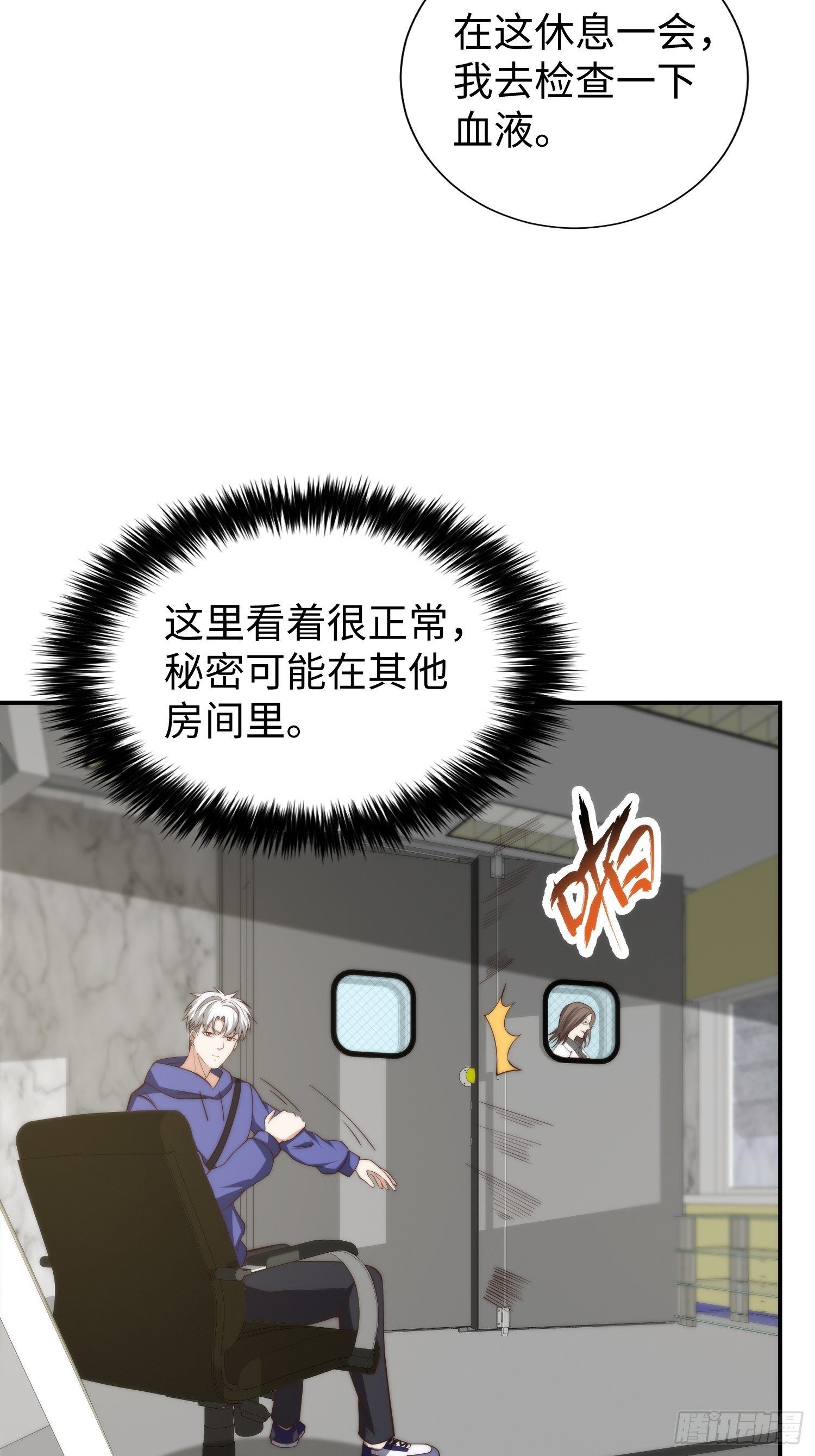 017 奇怪的公司23