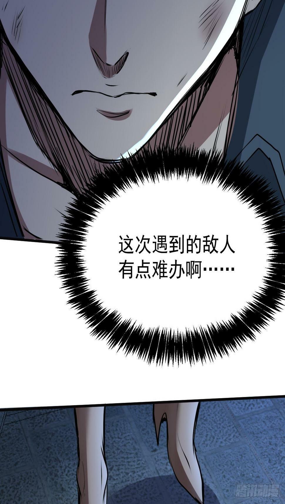 032 绷带身段的虐杀57