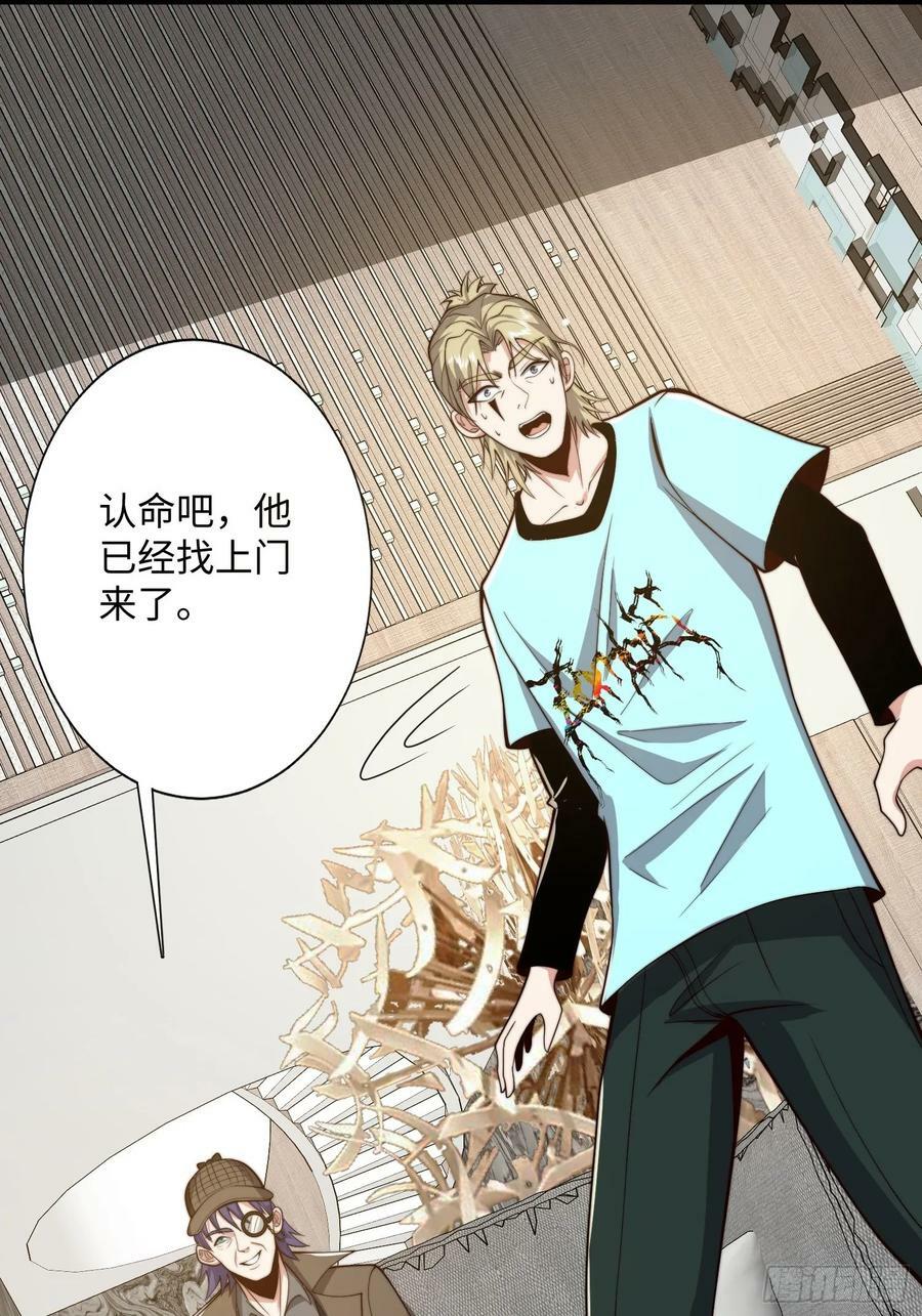 063 血人19