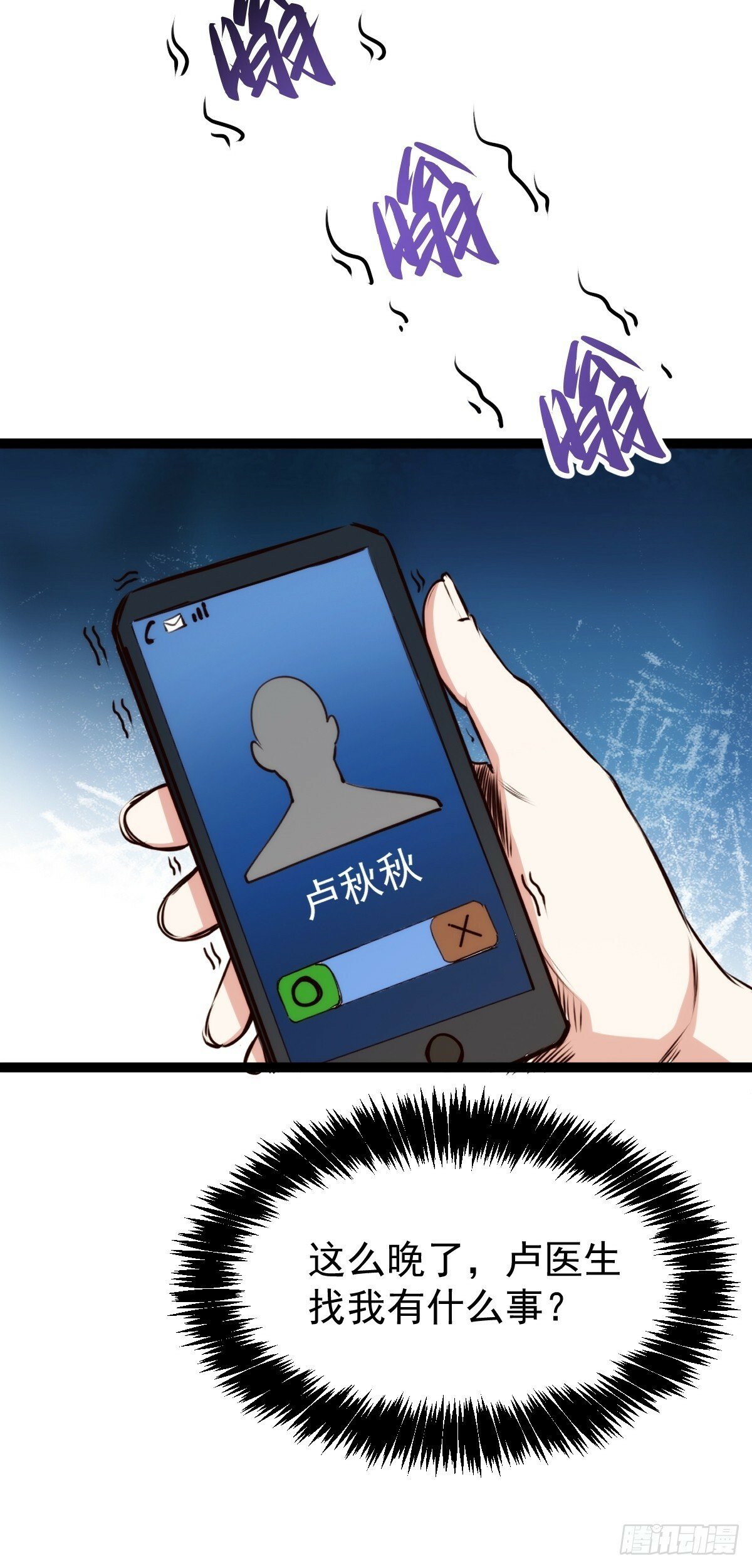 058 就差那么一点呀！51