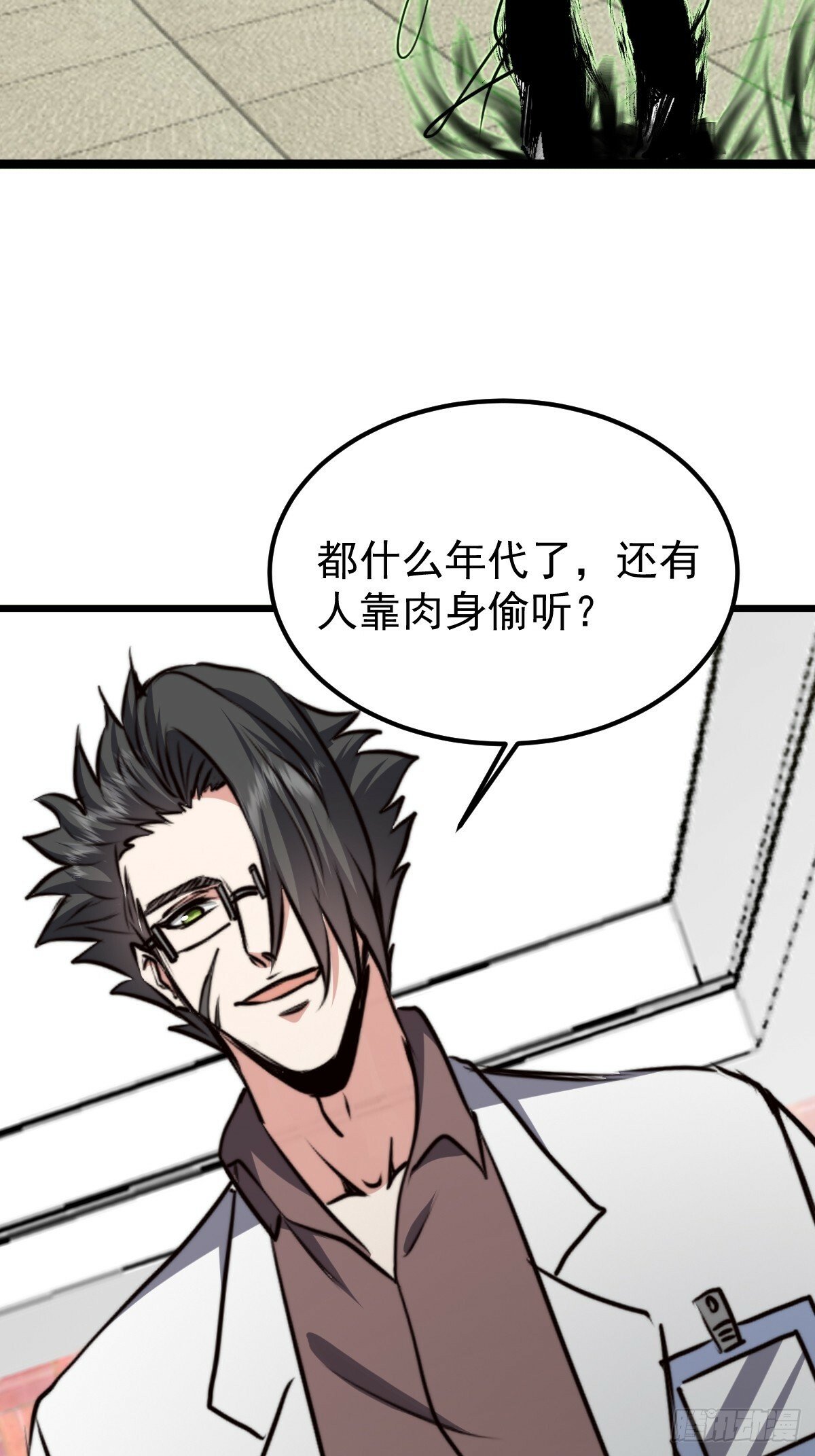 051 恐怖的医生13