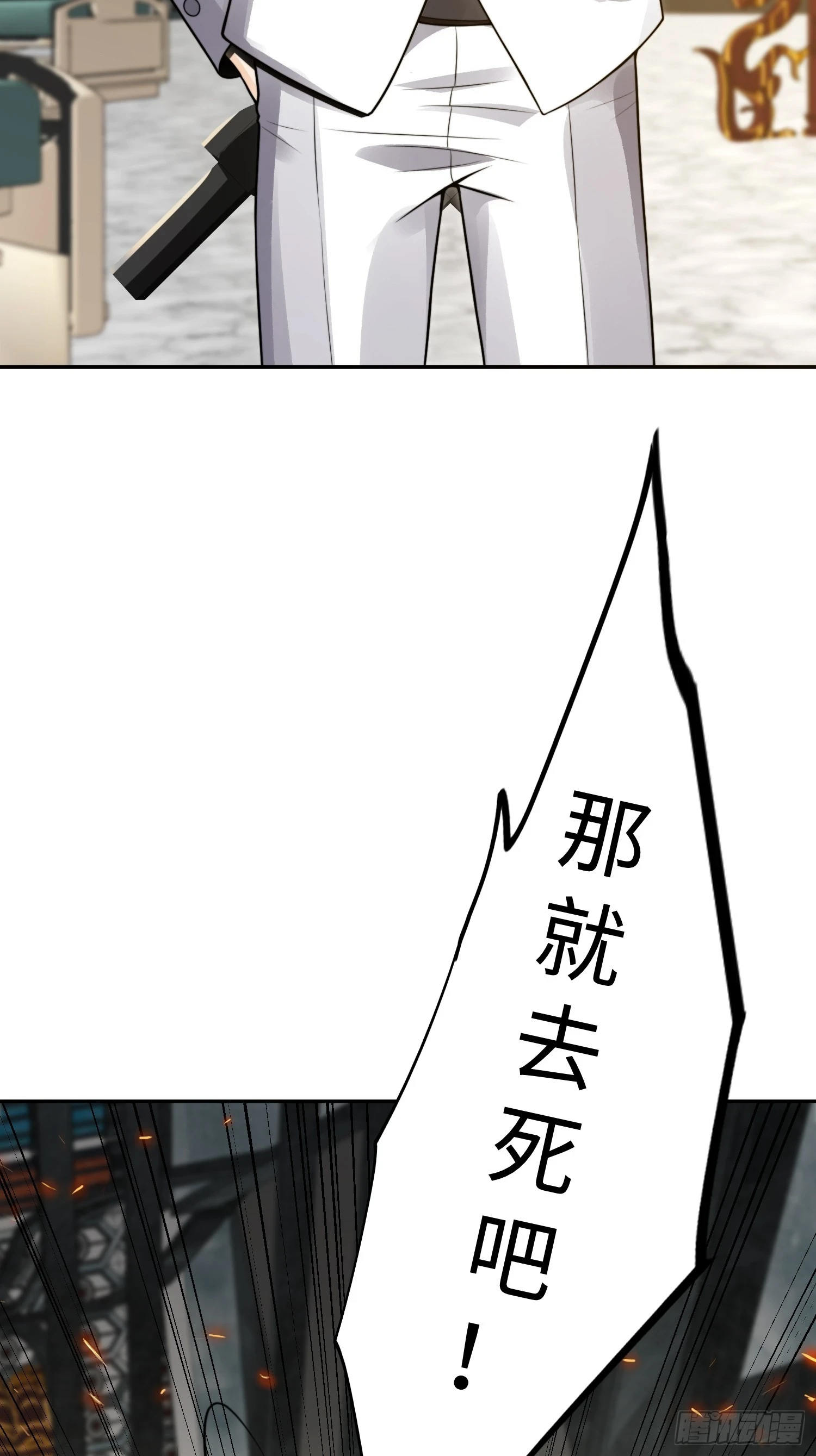 020 疯狂的言论46