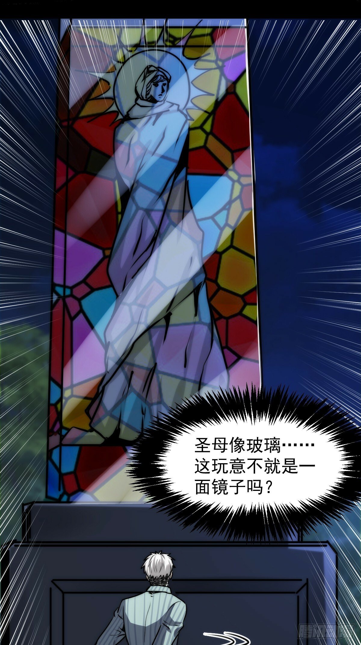 053 恶心的怪物34
