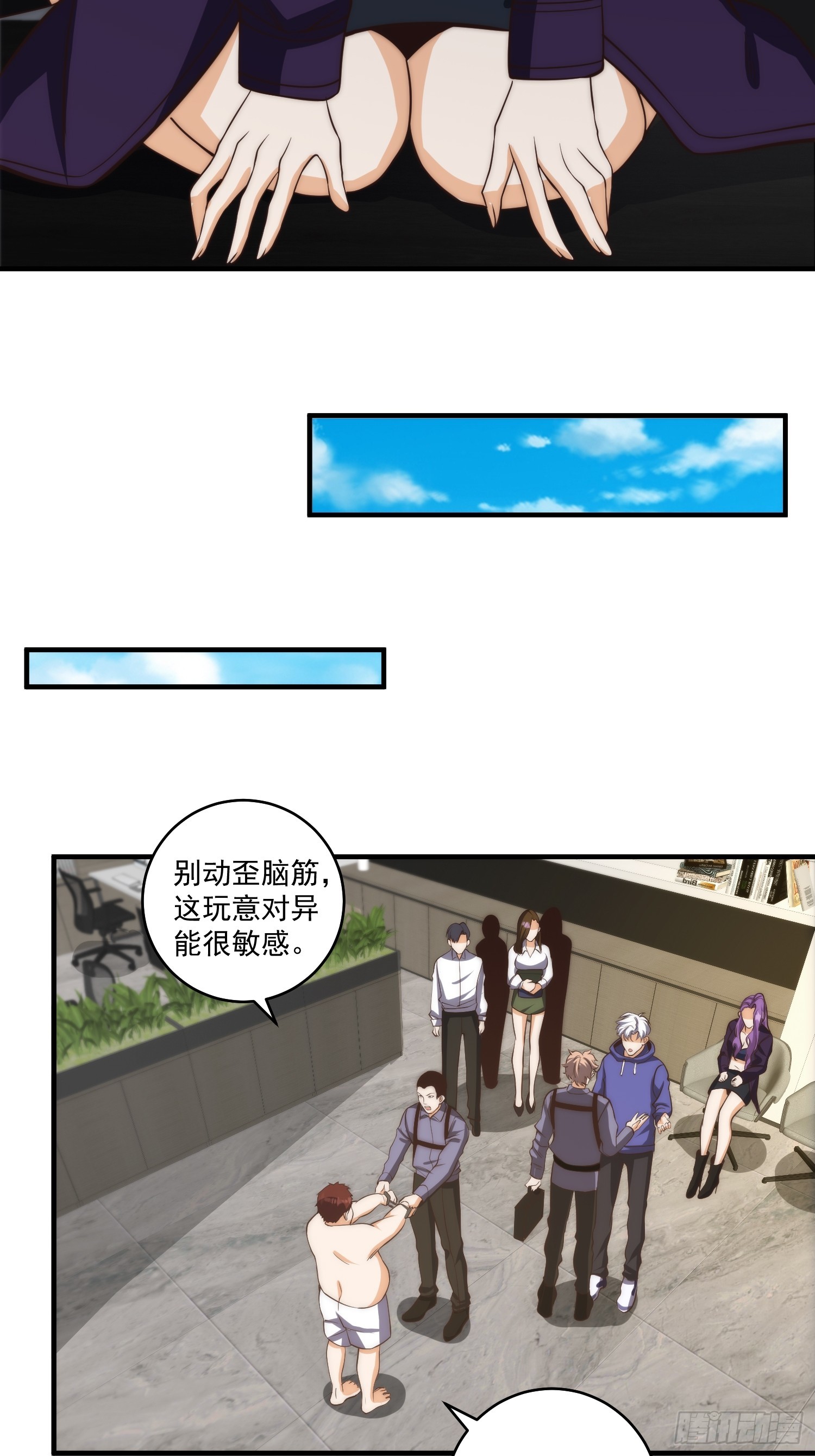 012 真的什么都可以吗？22