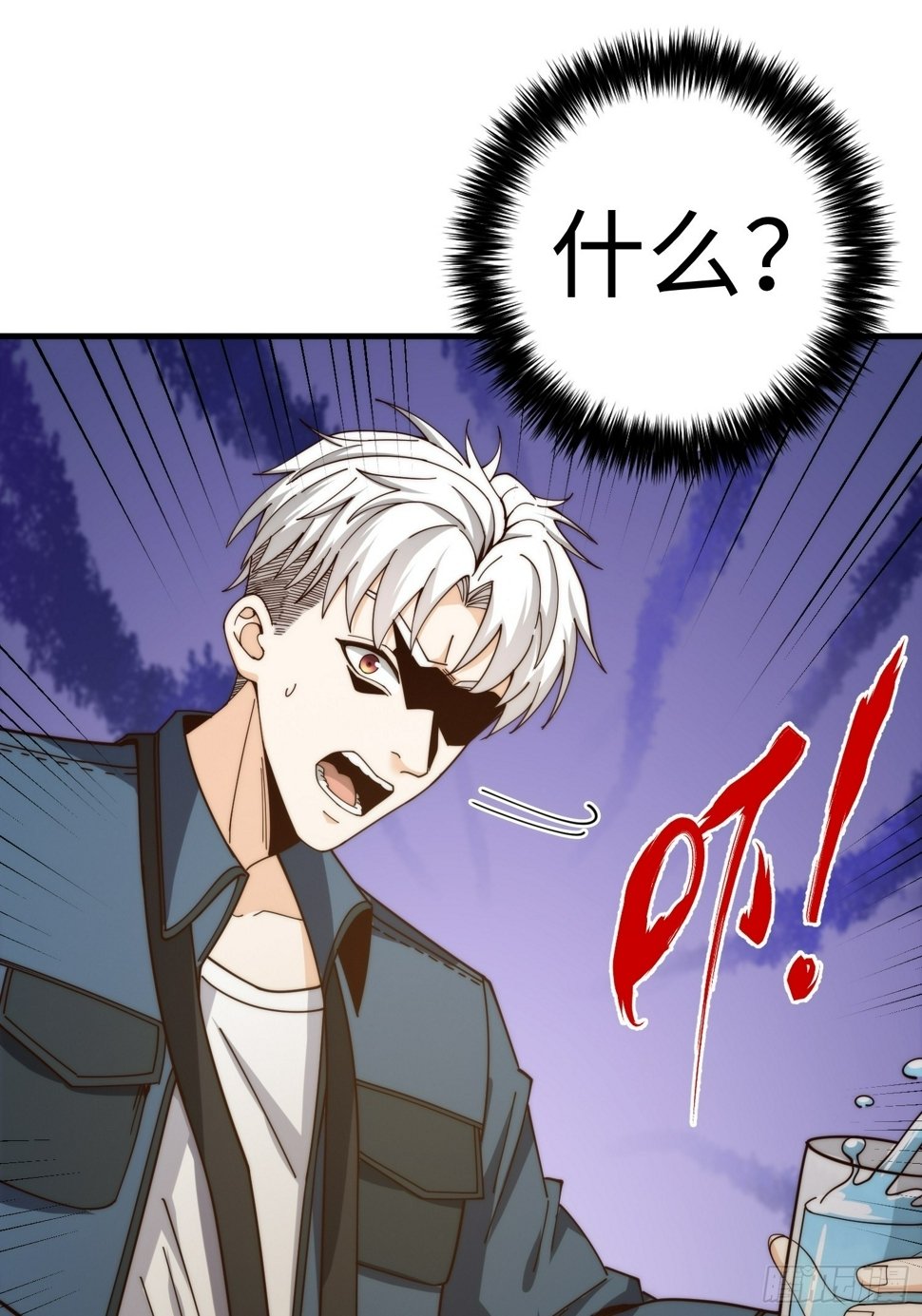 039 诡异的村落38