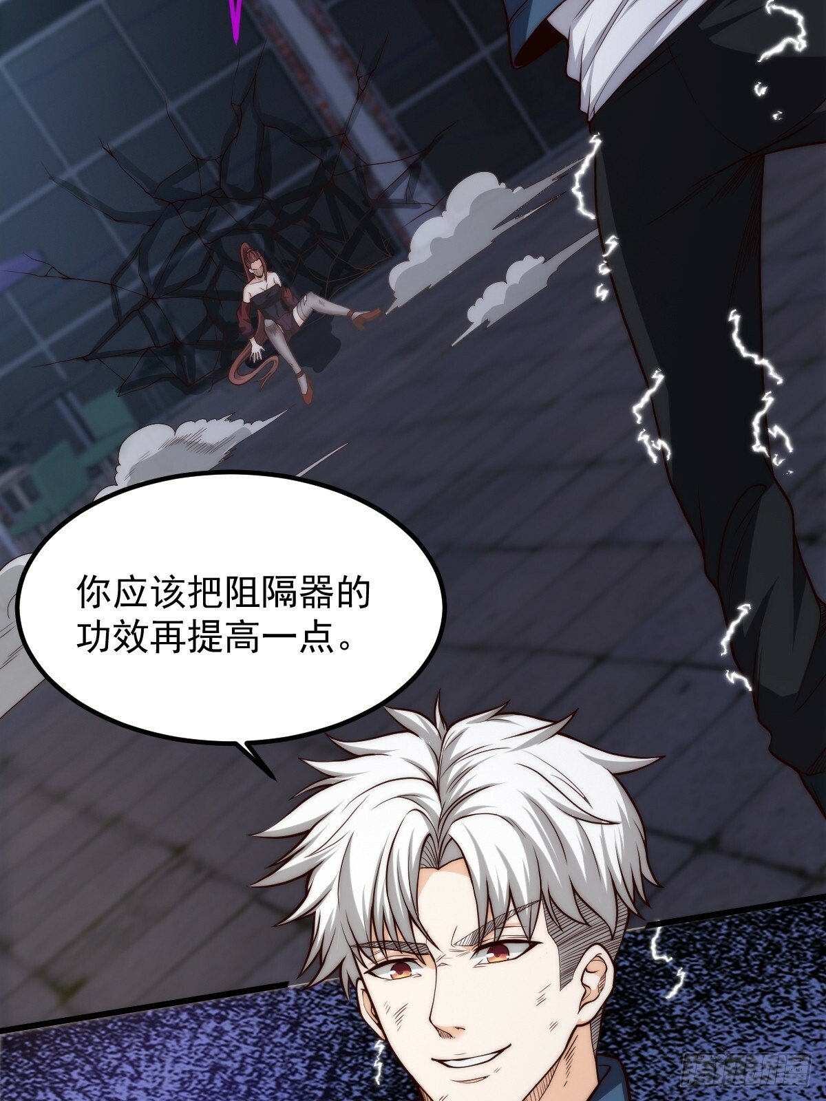 031 黑暗中的血腥18