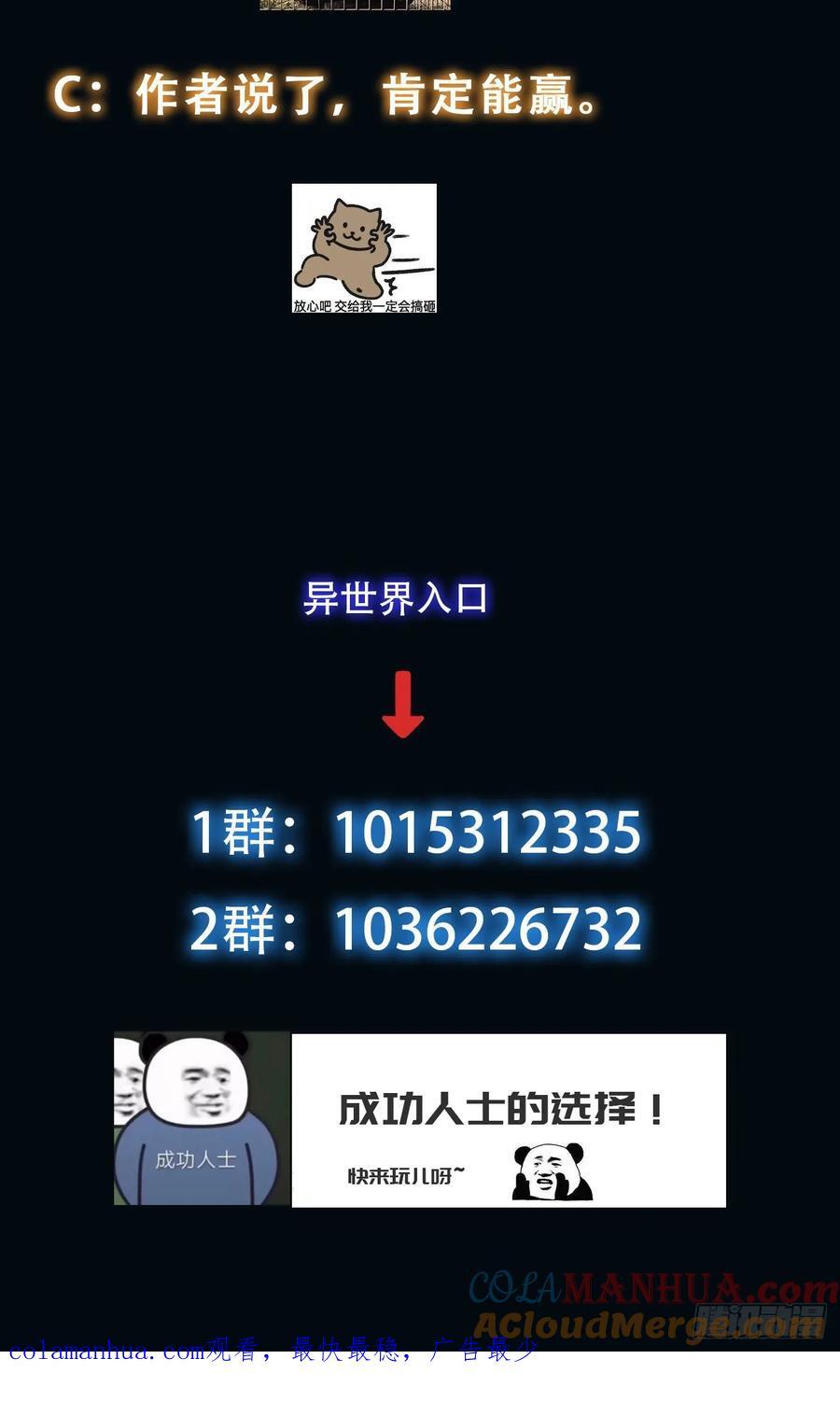 064 开门40