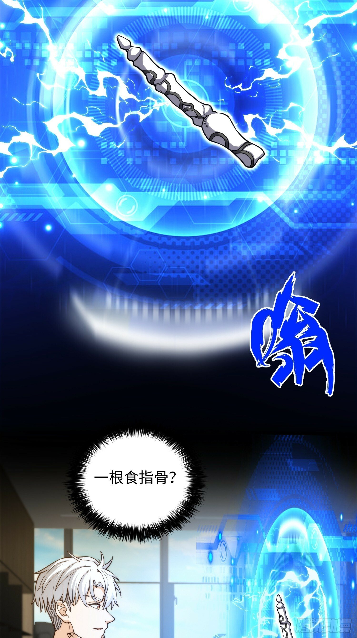 043 夜探鬼楼4