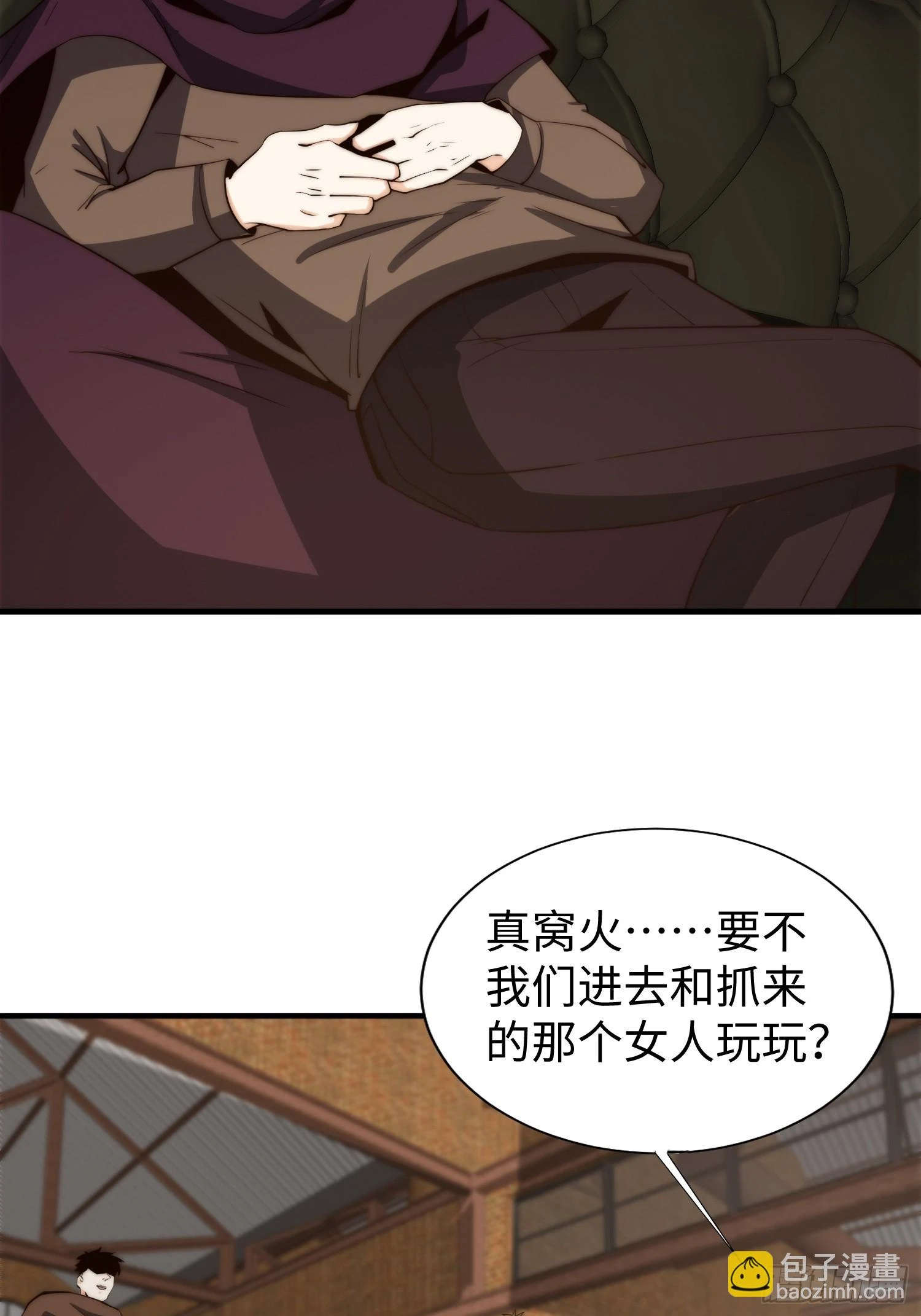 026 真以为她是软柿子？17