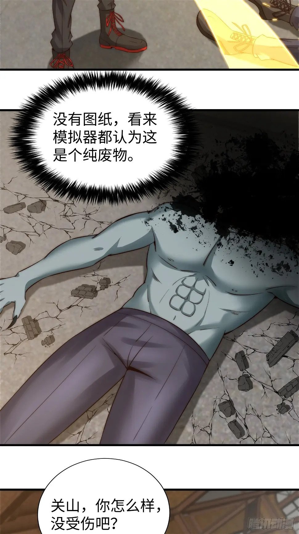 028 你真以为我是小可爱？15