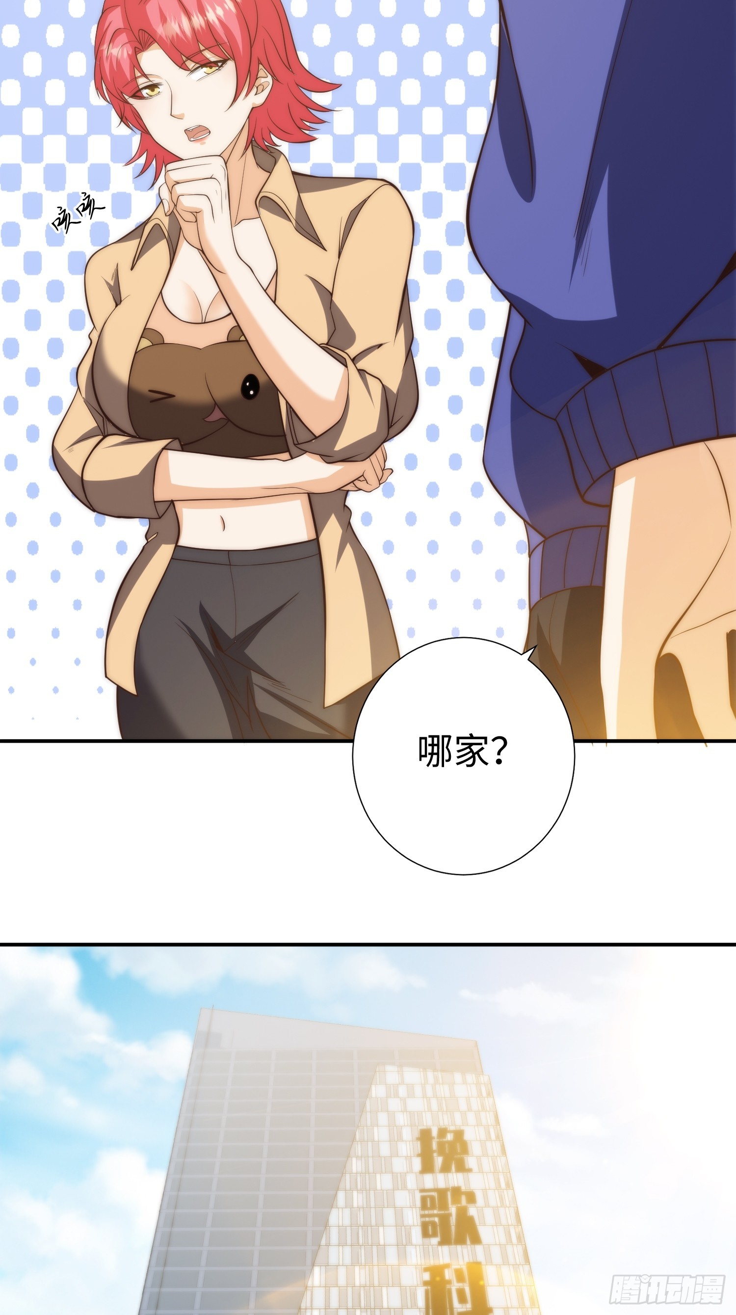 016 假装情侣？10