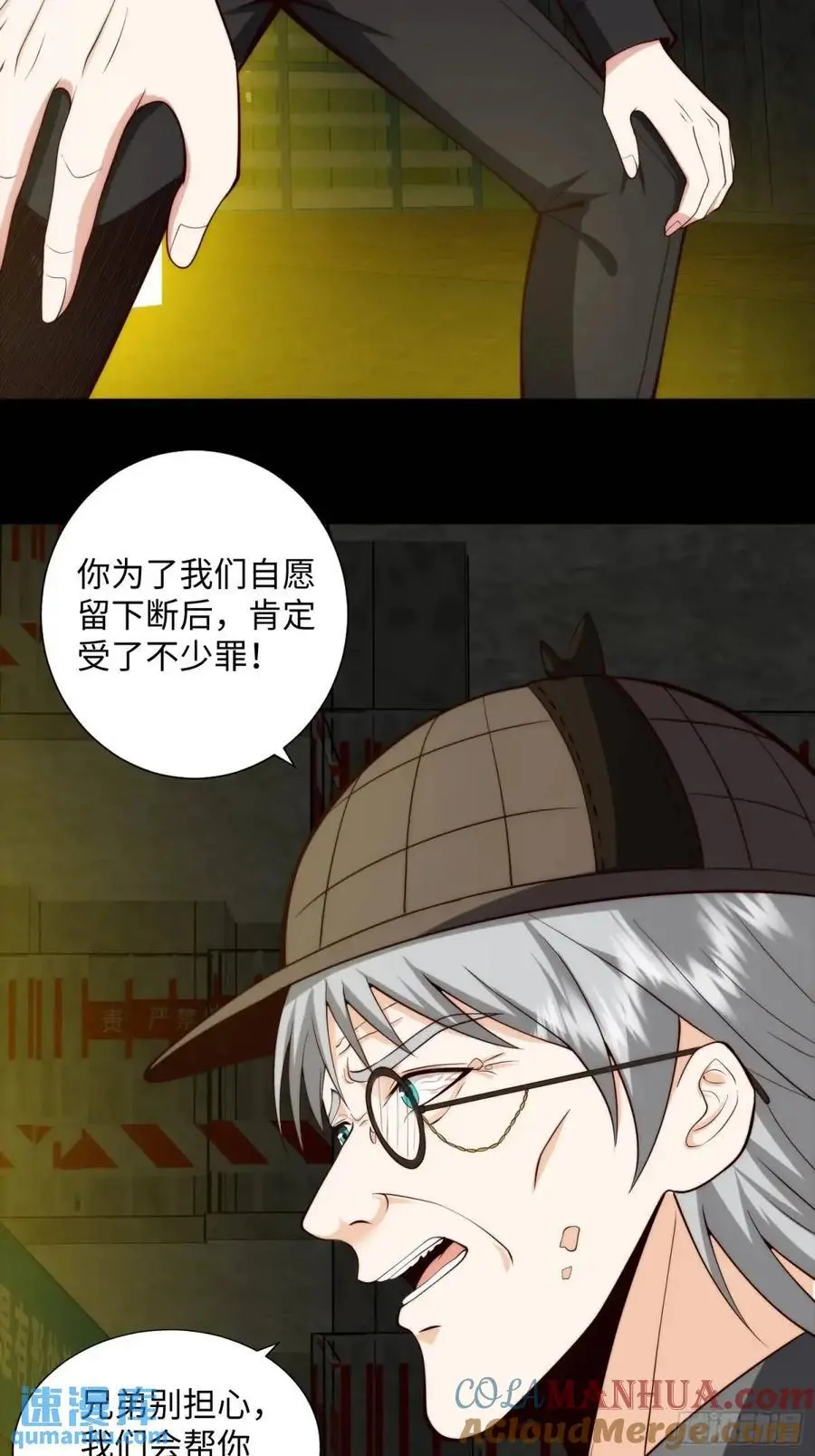066 远没有结束38