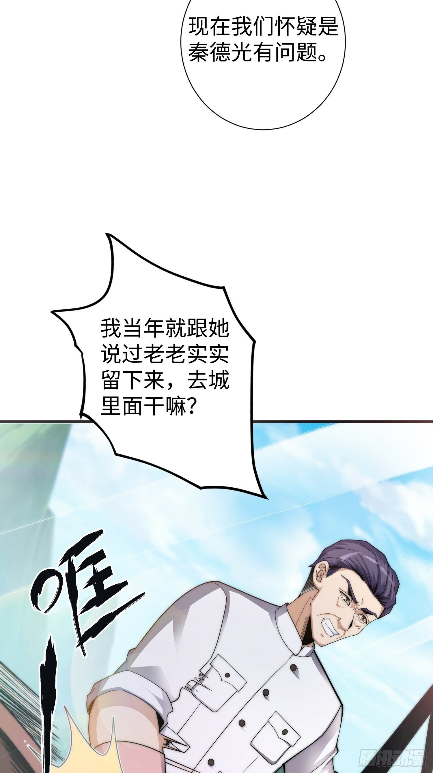 042 审判猫咪20