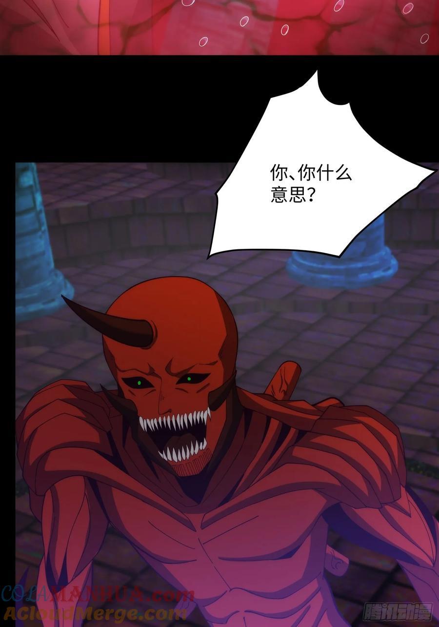 065 终幕之战28