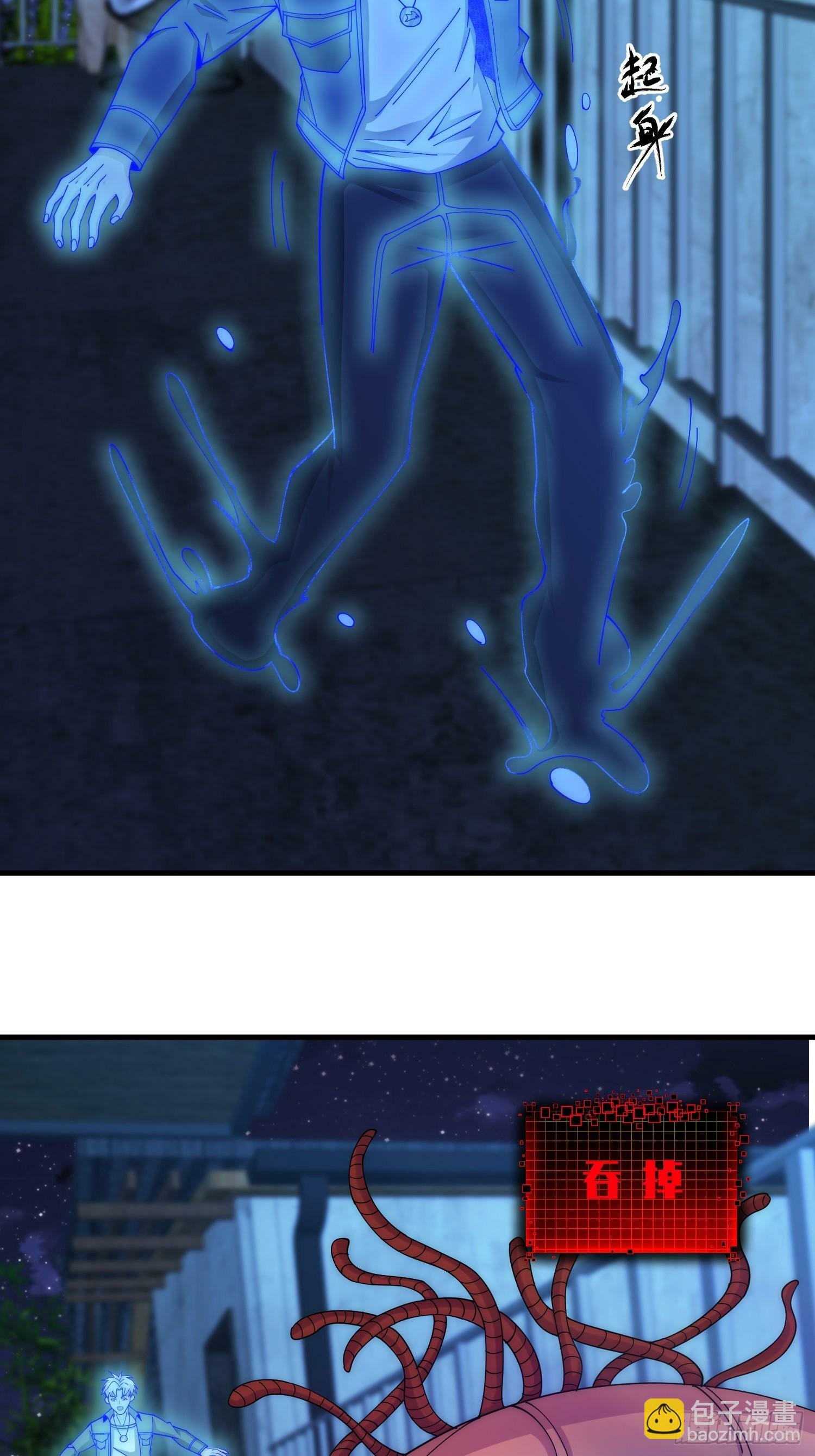041 到底谁才是死神啊？25