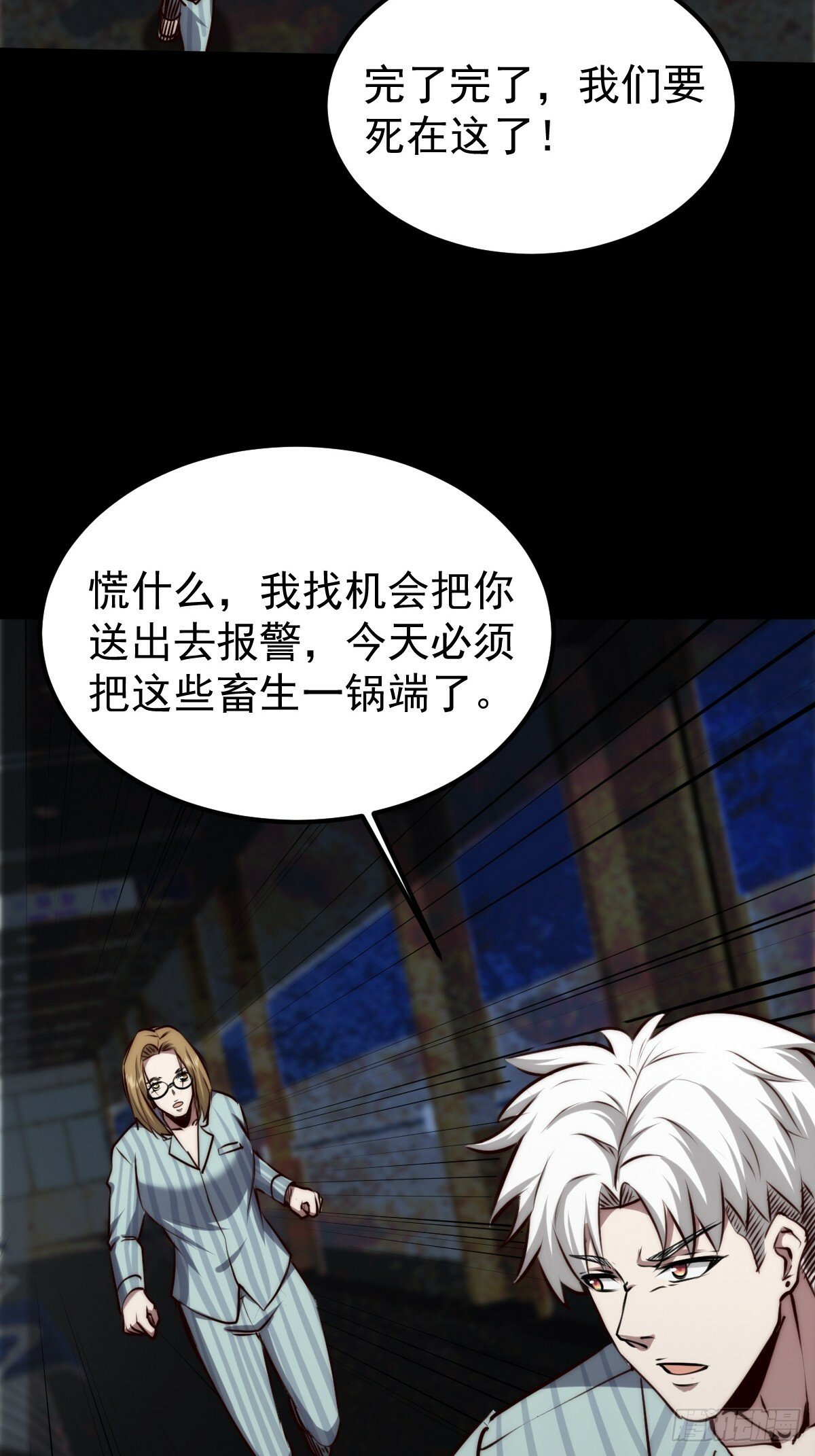 052 天真的儿童画30
