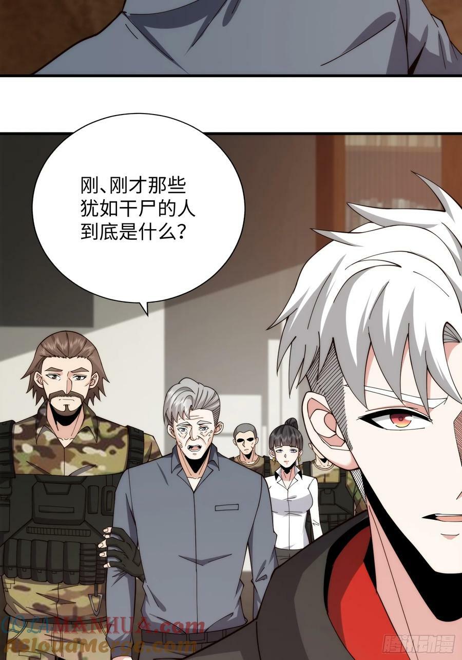 062 对他是一种解脱6