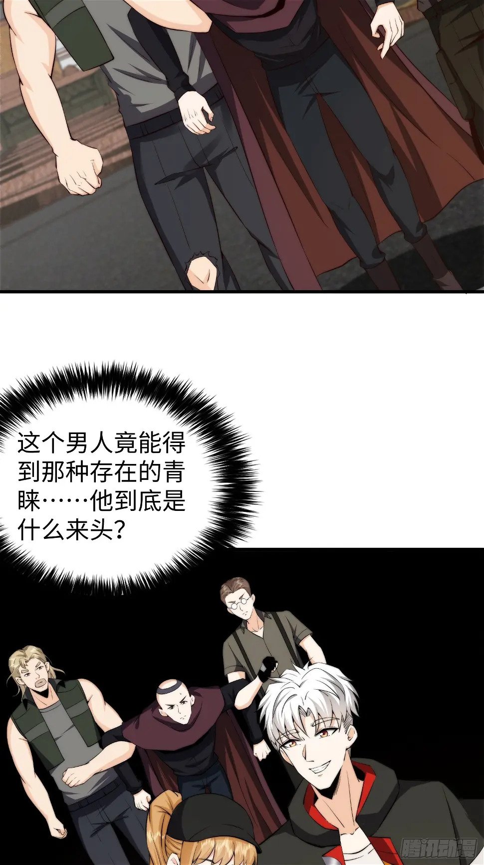 028 你真以为我是小可爱？33