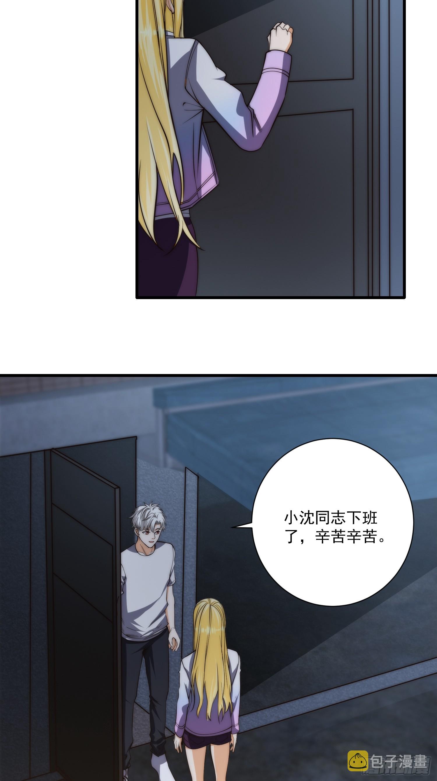 015 潜伏在暗中的黑影15