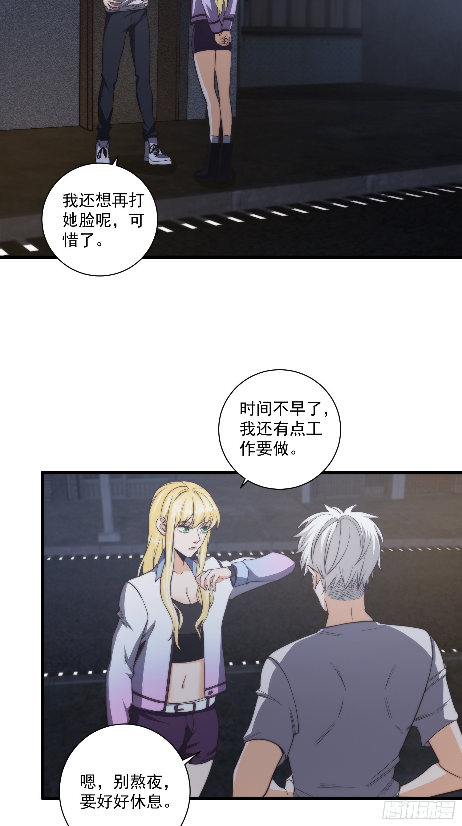 015 潜伏在暗中的黑影22