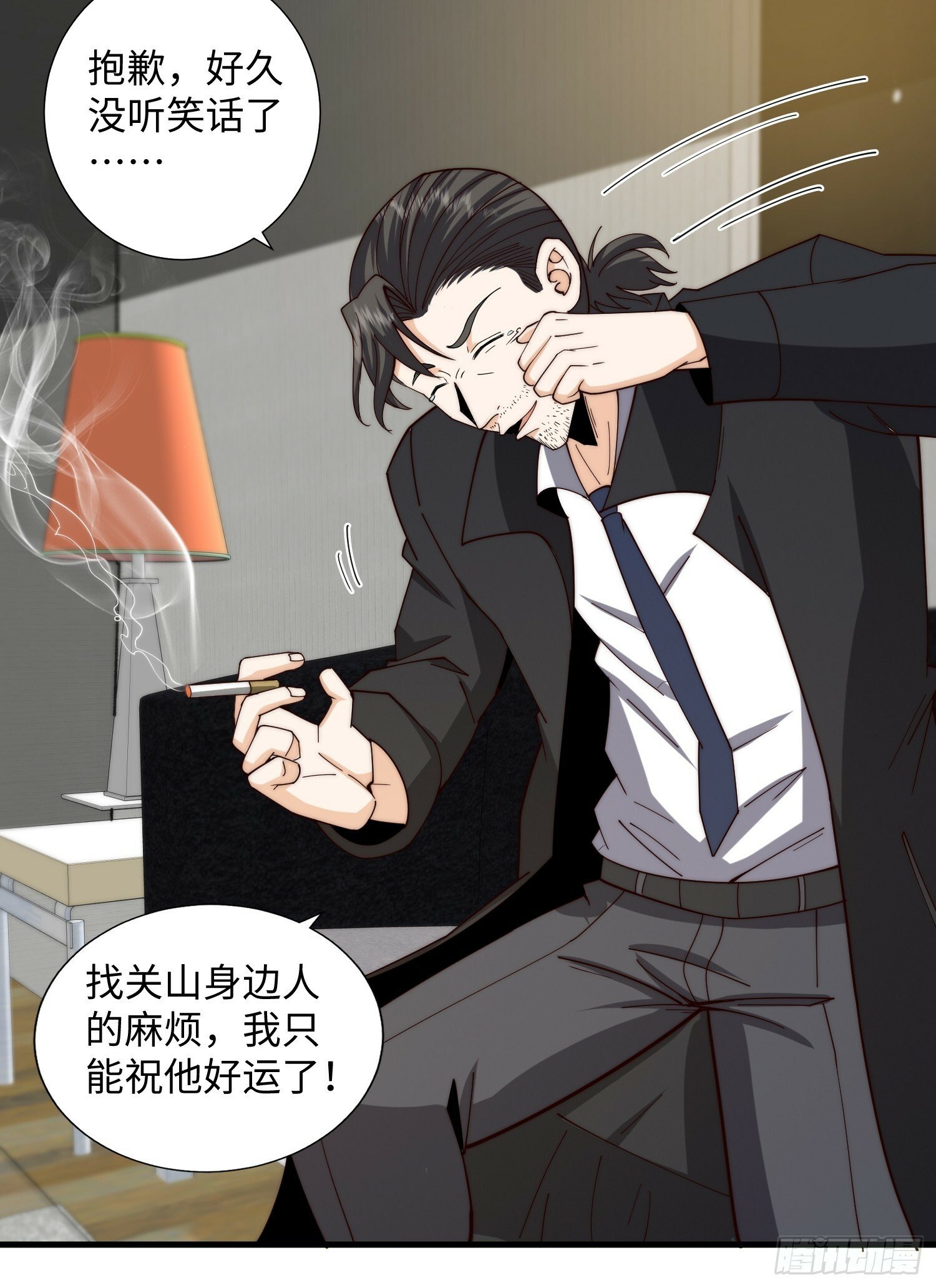 046 把鬼屋打烂！43