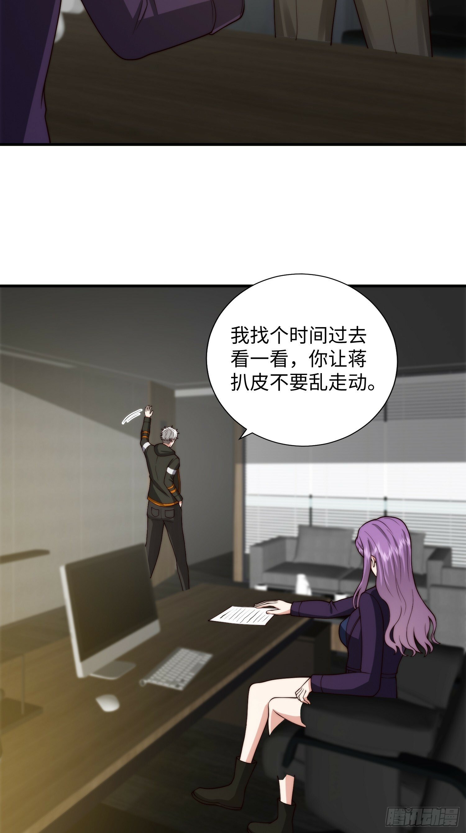 048 特殊的伪装方式14