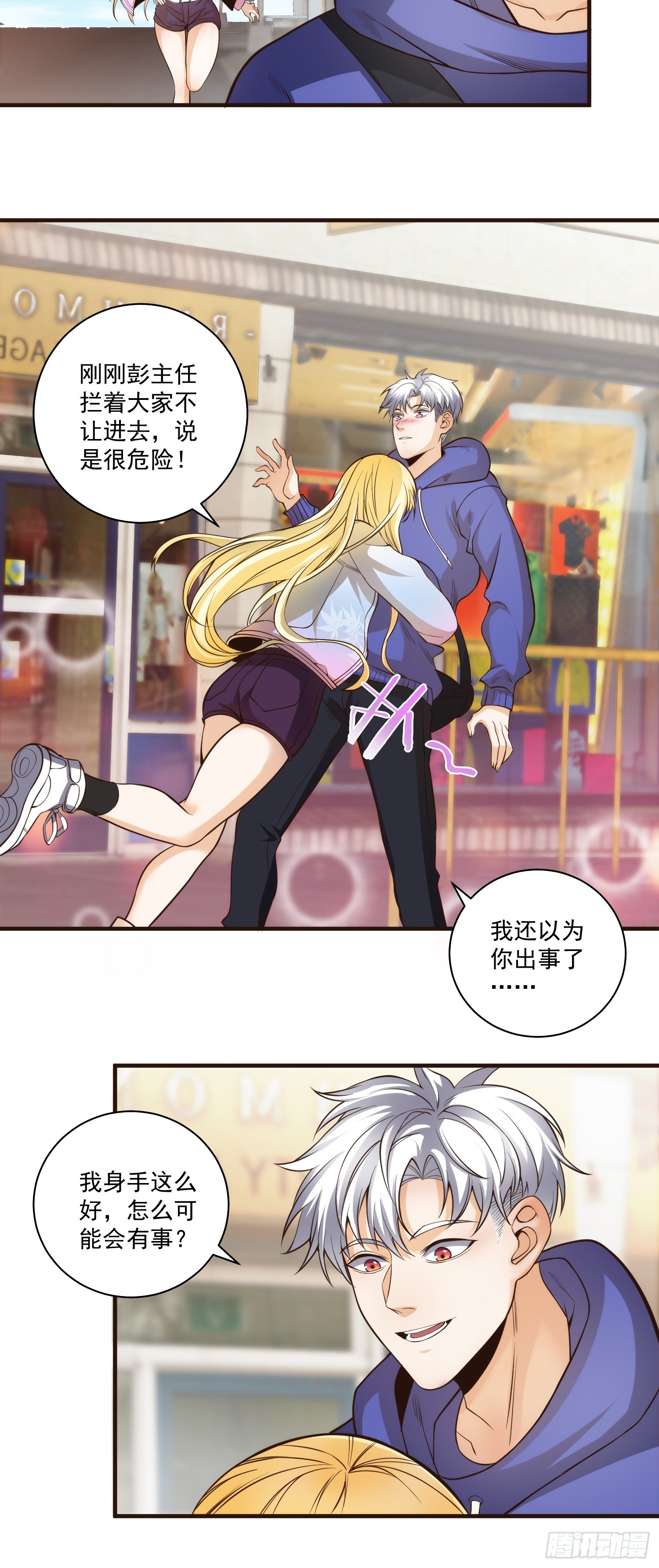 013 杀人蜂组织19