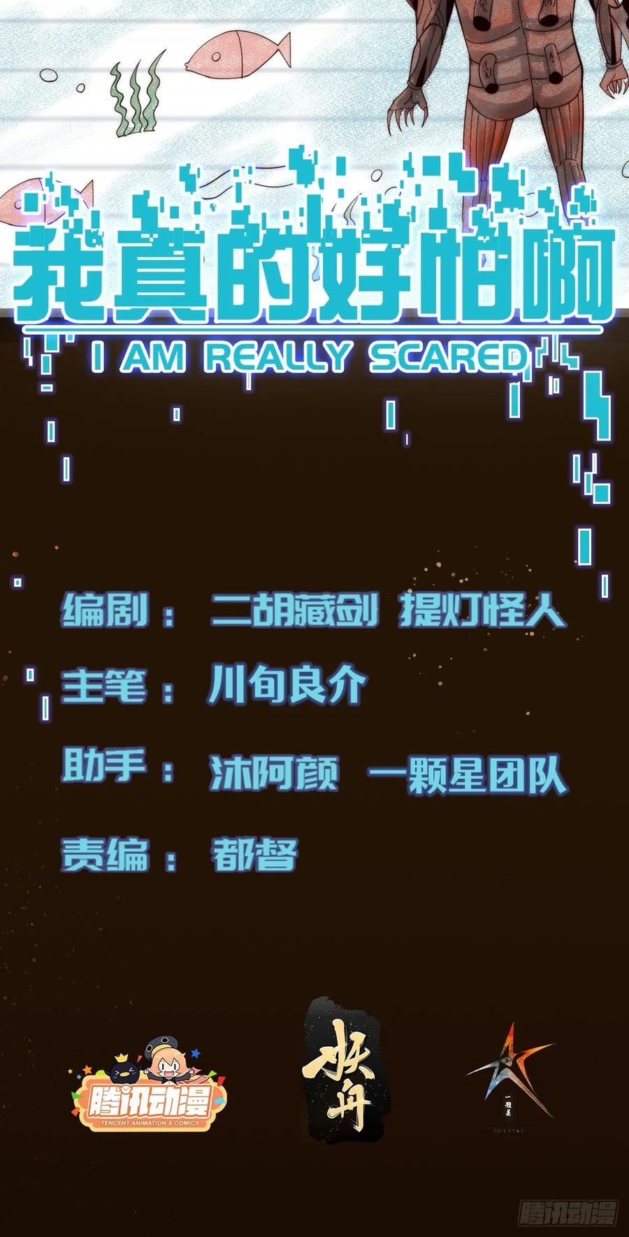 065 终幕之战1