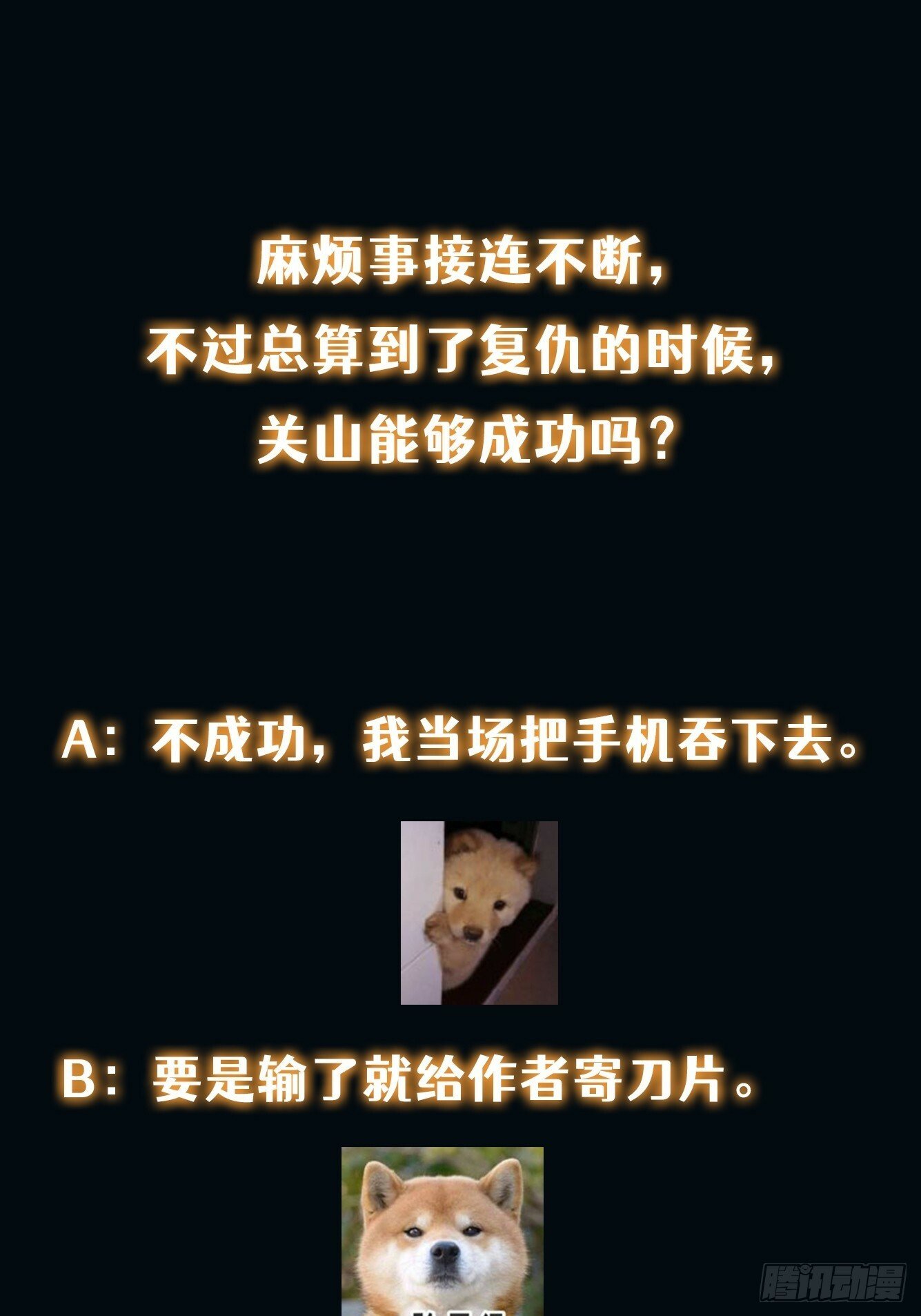 031 黑暗中的血腥55