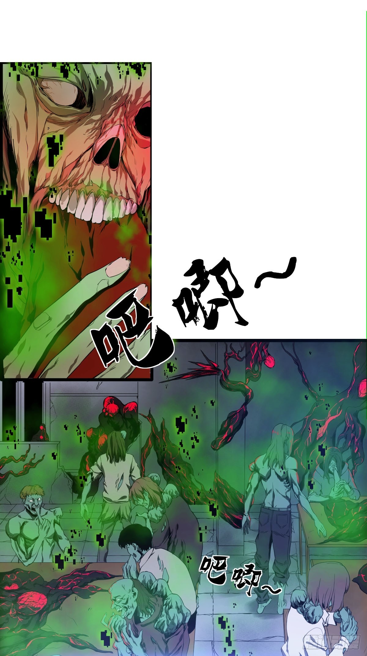 001 我真的好怕啊！53