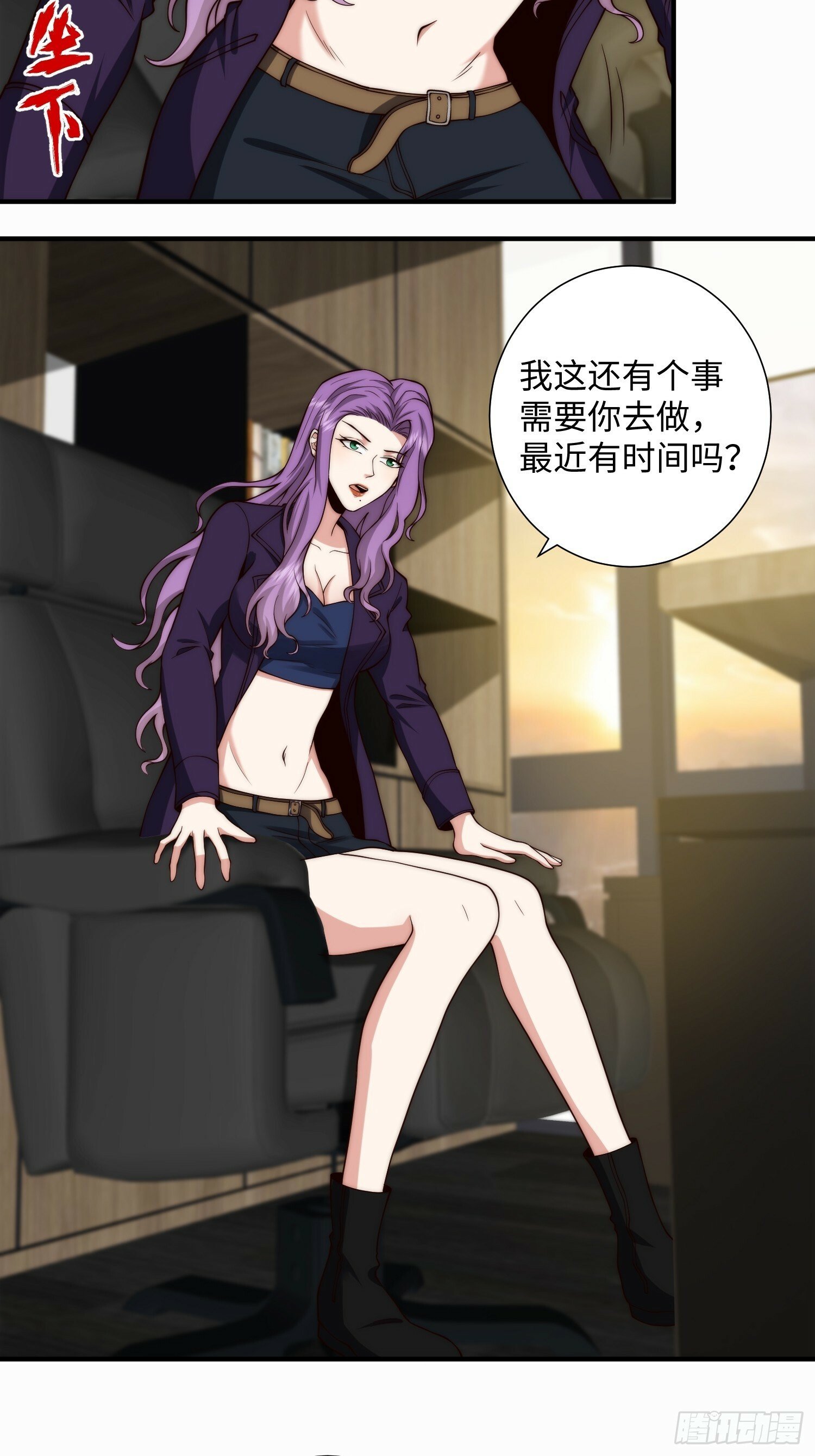 048 特殊的伪装方式4