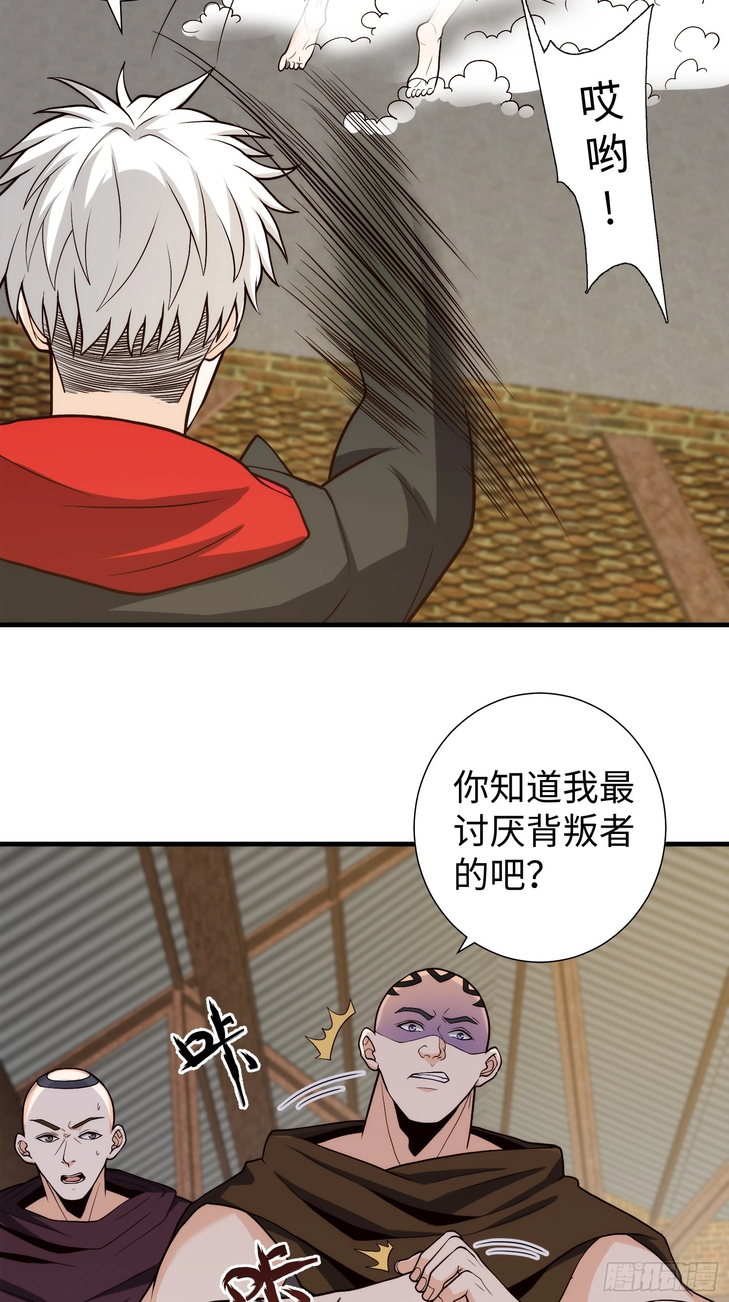027 我可太喜欢打脸了8