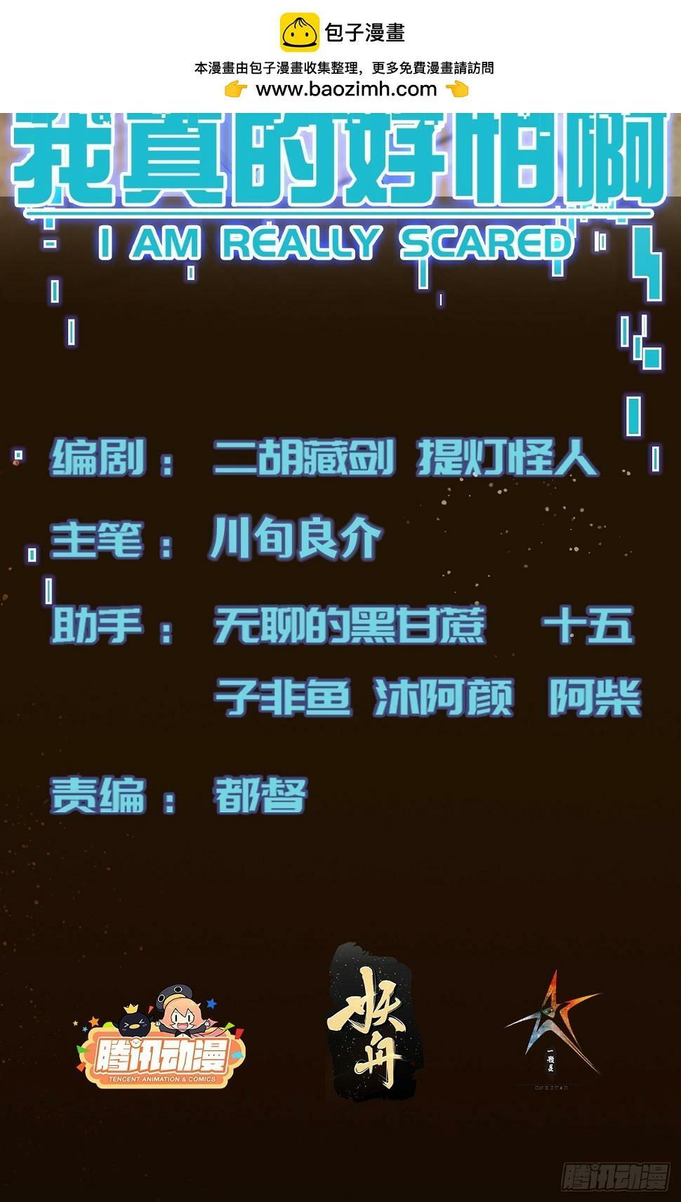 029 真是个傻瓜！1