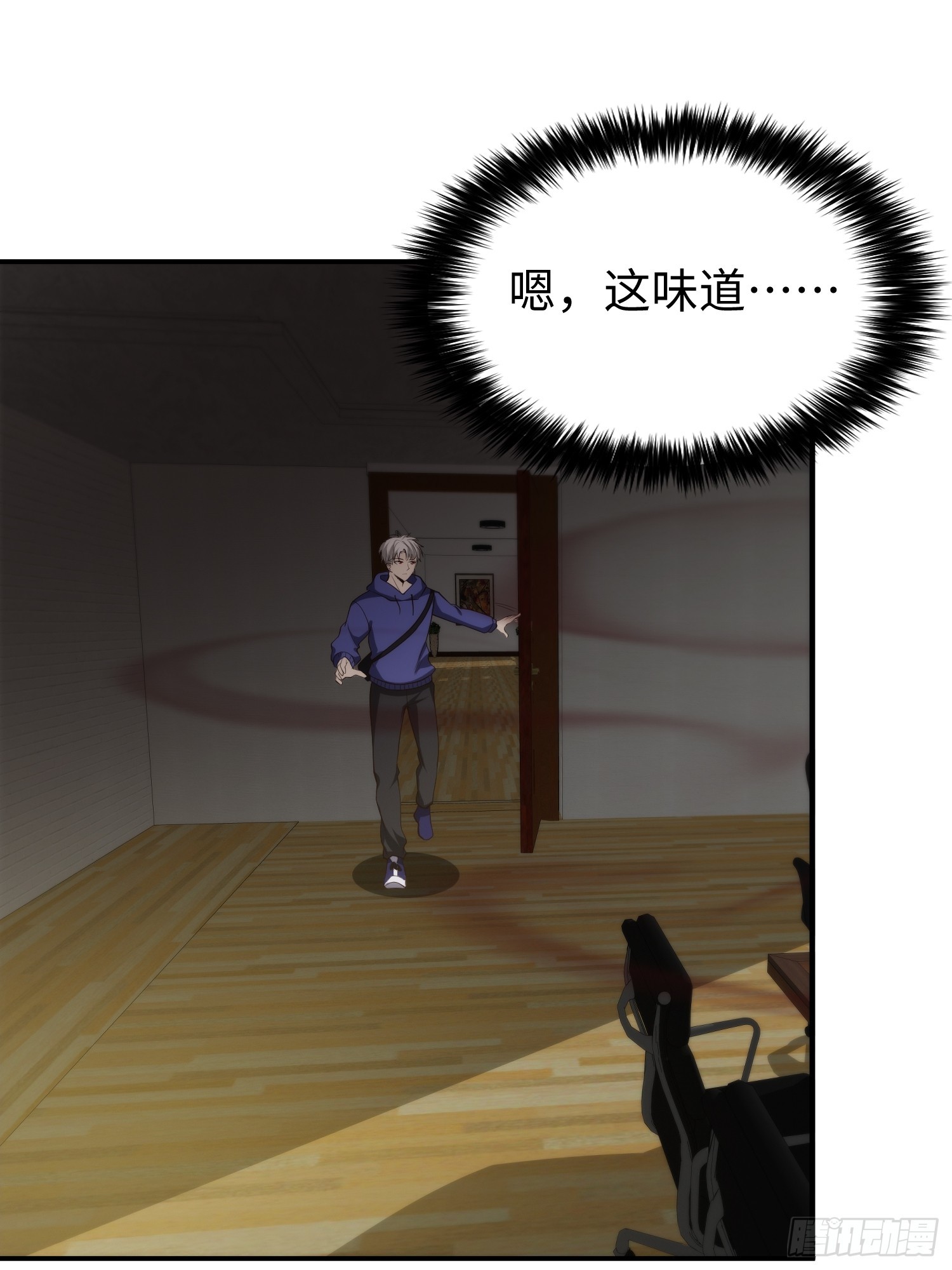 016 假装情侣？45