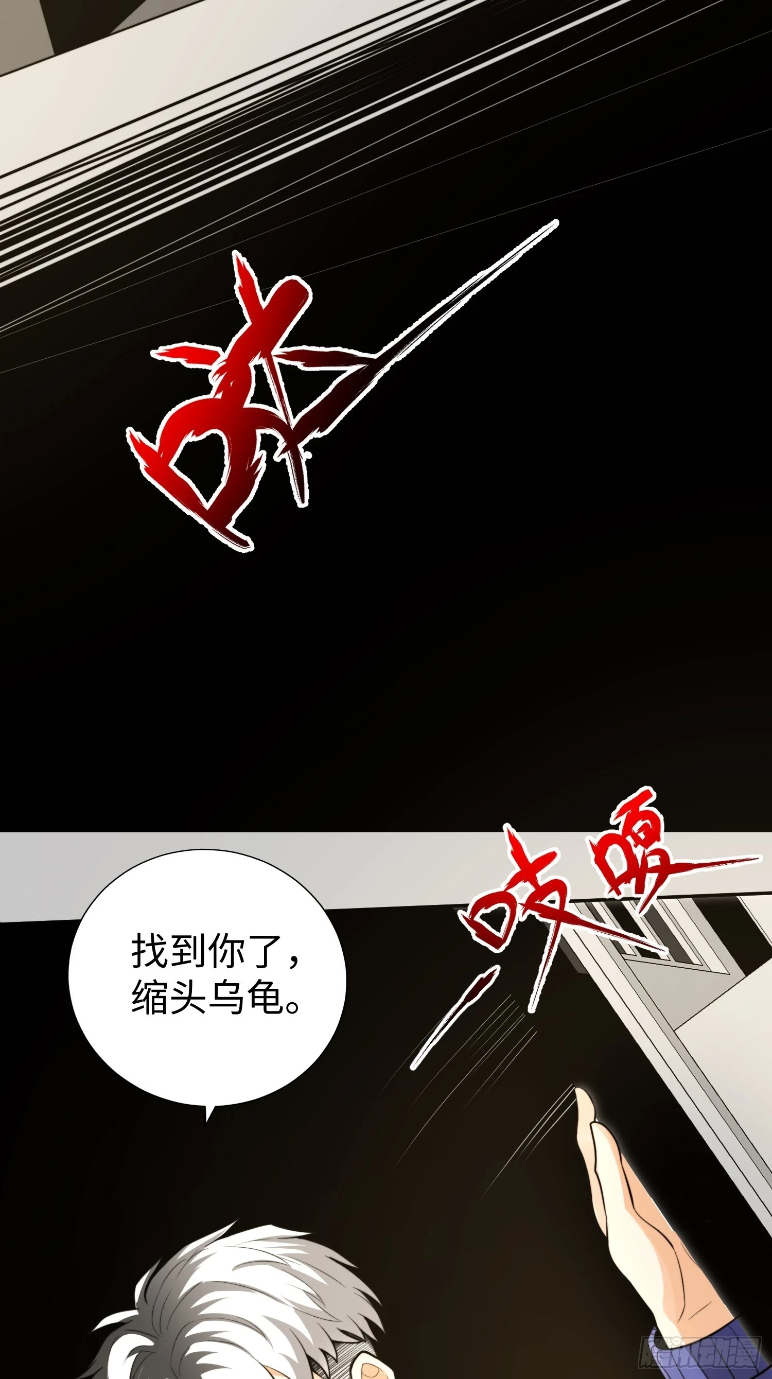 020 疯狂的言论28
