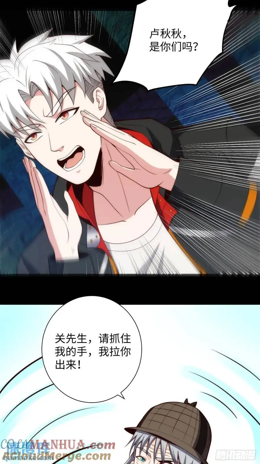 066 远没有结束26